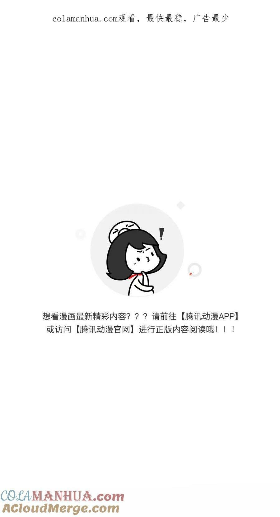 160.作为你的剑刃0