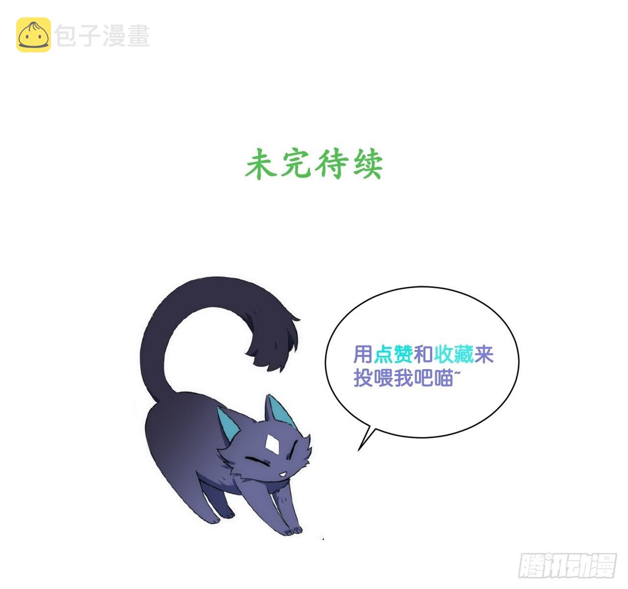 100.撤离狮王都63