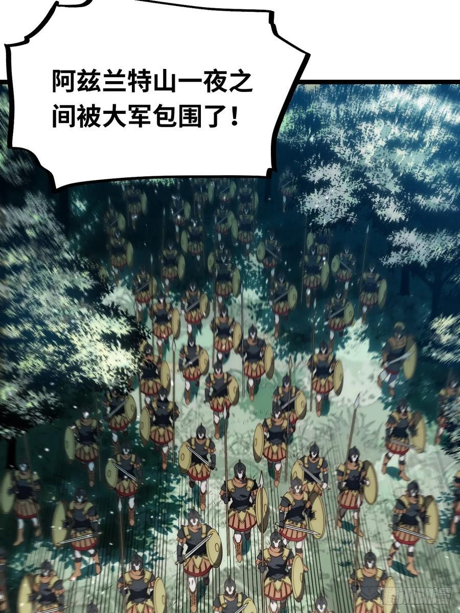 180.古斯塔夫帝国50