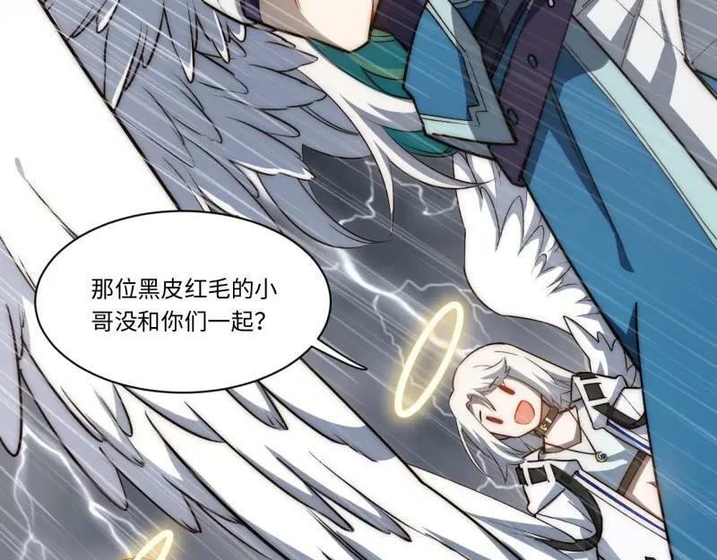 第187话 176.变天111