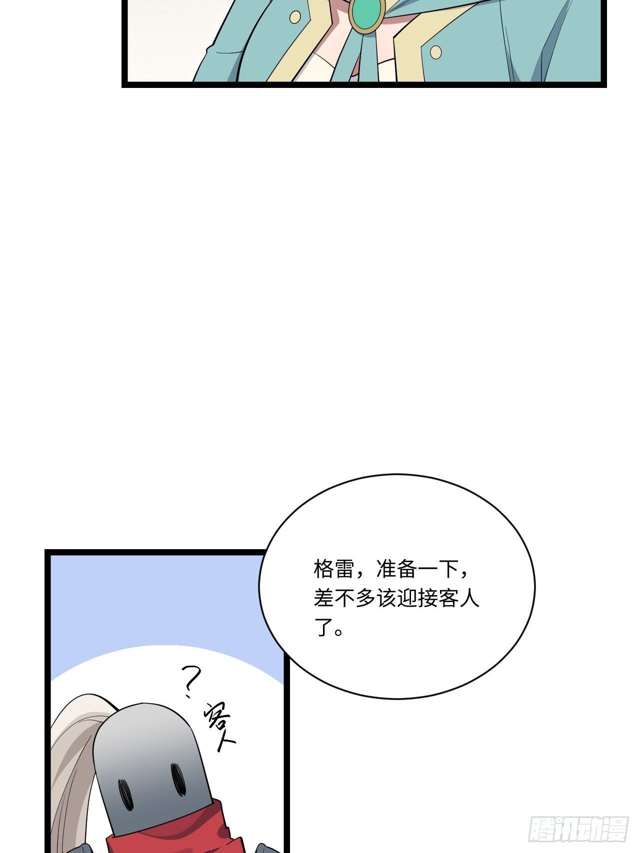 12.小姐的安全46