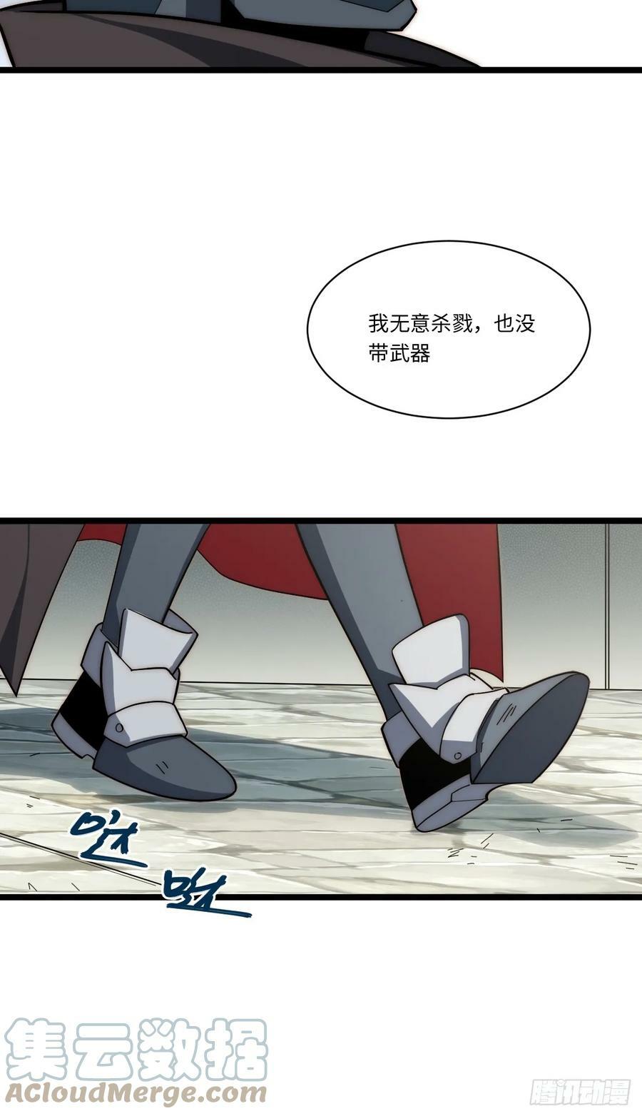 153.天启骑士归来9