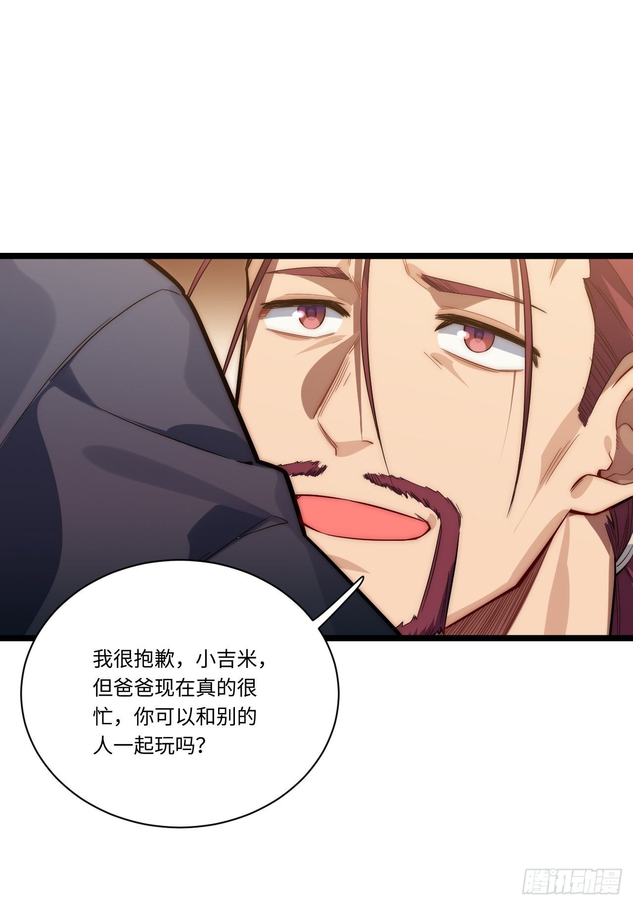 27.勇者与恶龙11