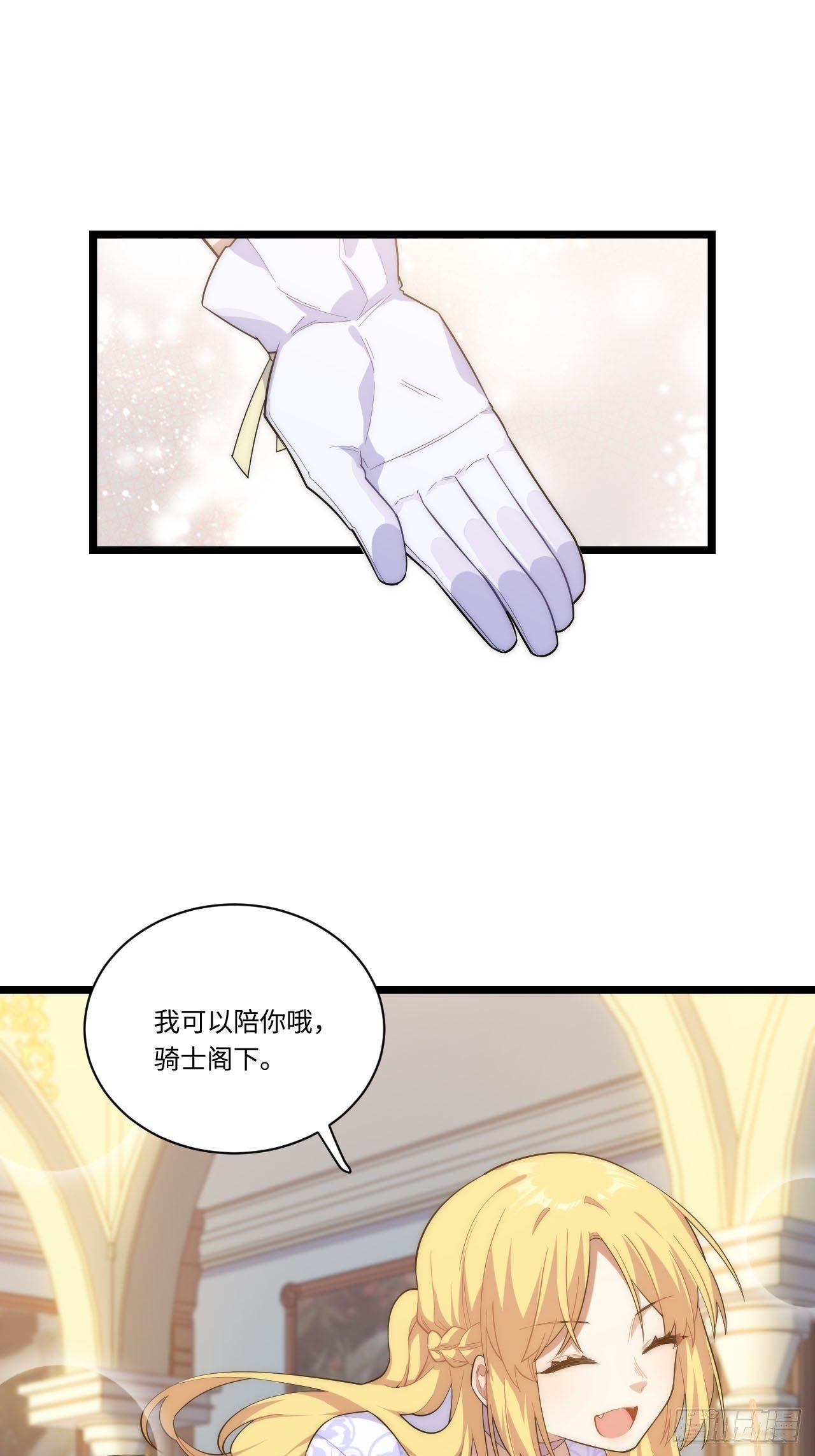 16.“高手”雪莱31