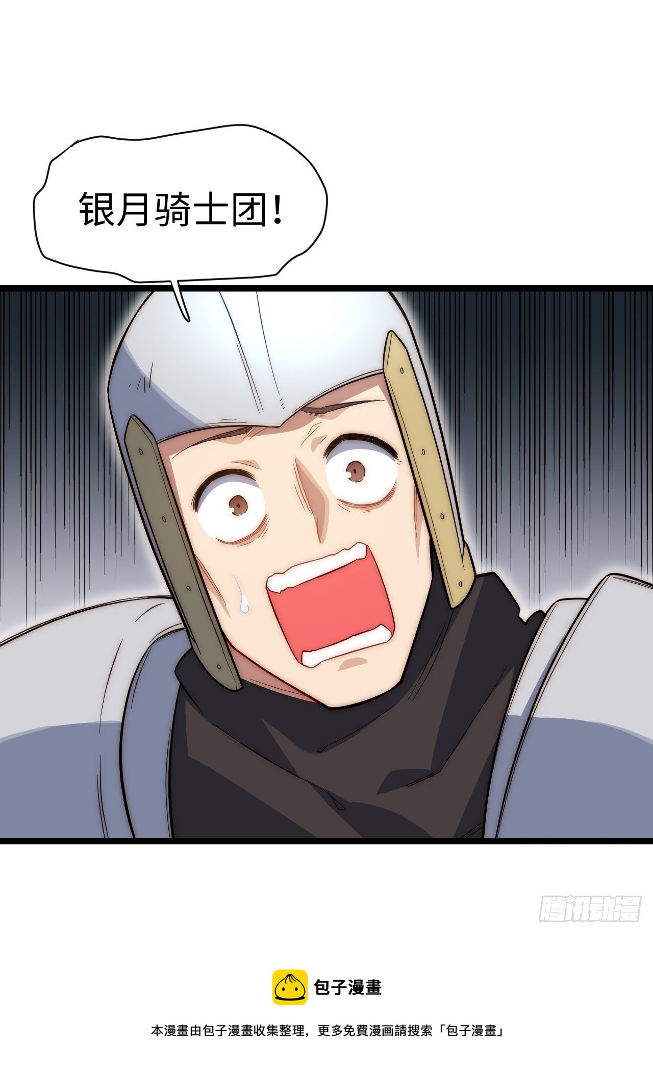 71.圣徒诞生32