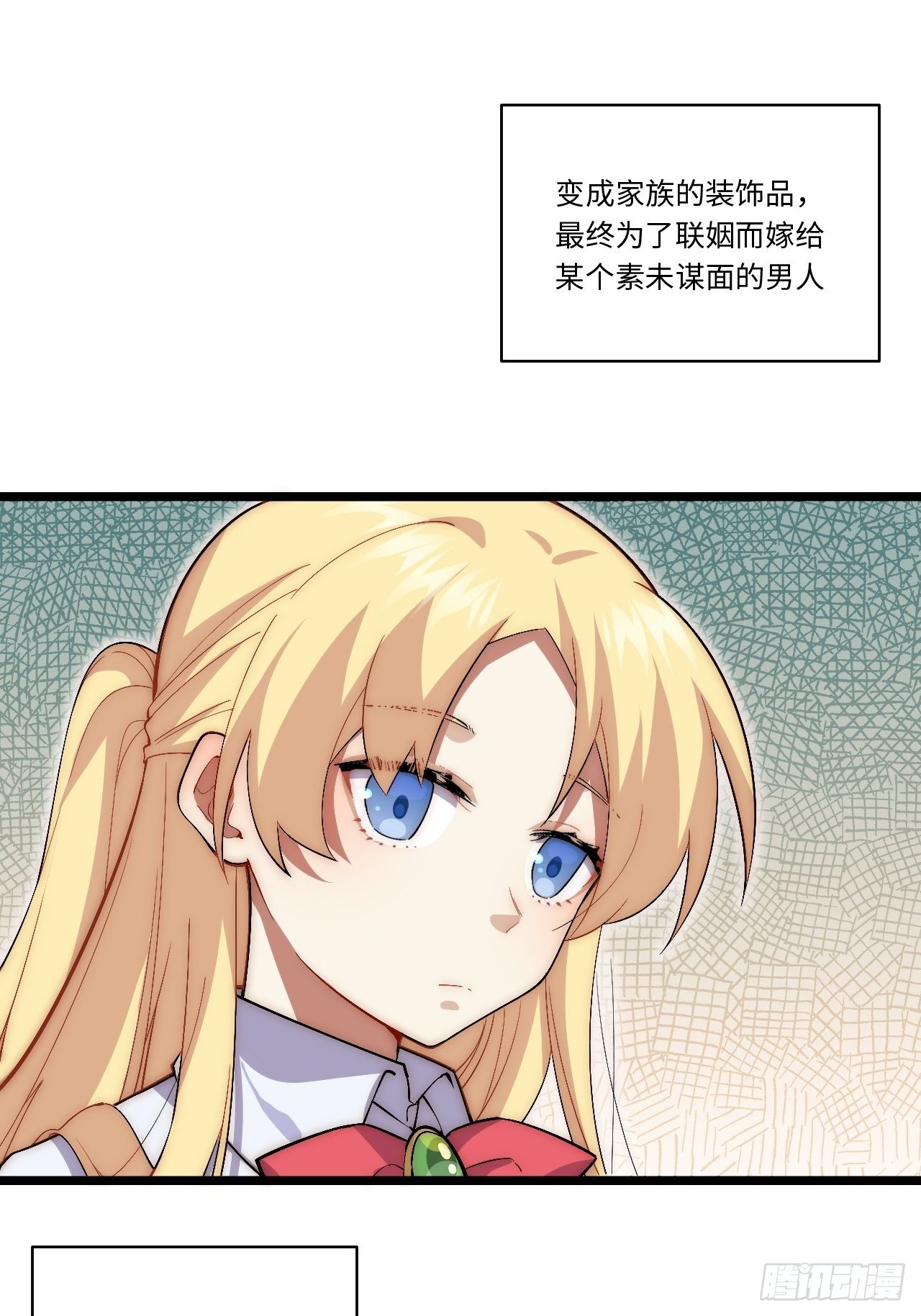 48.出发狮王都18