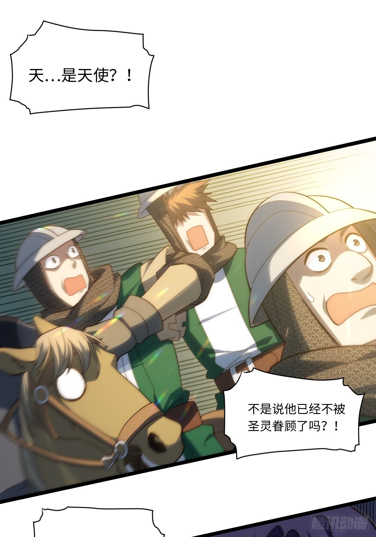 114.阵前谈话30