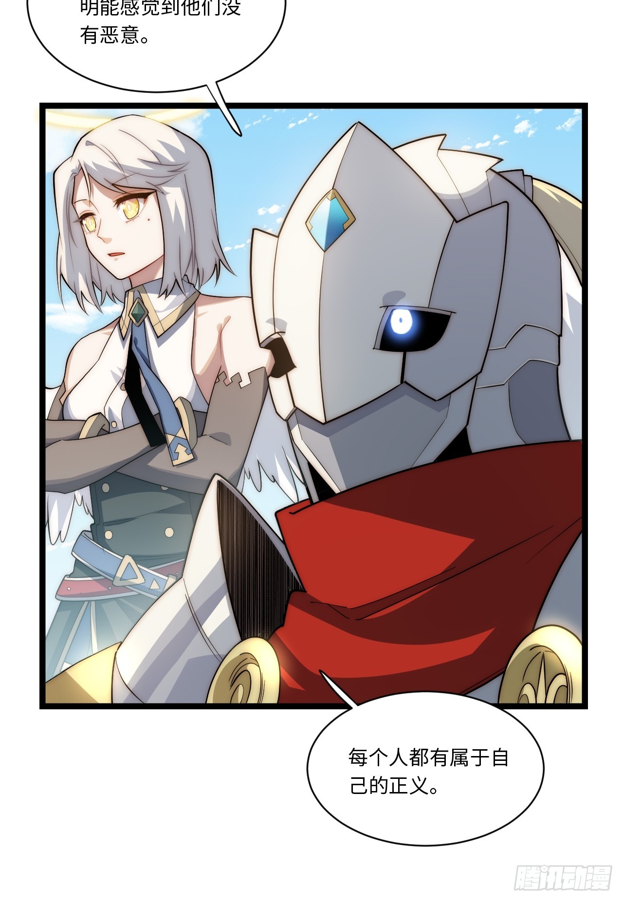 123.子世代登场29