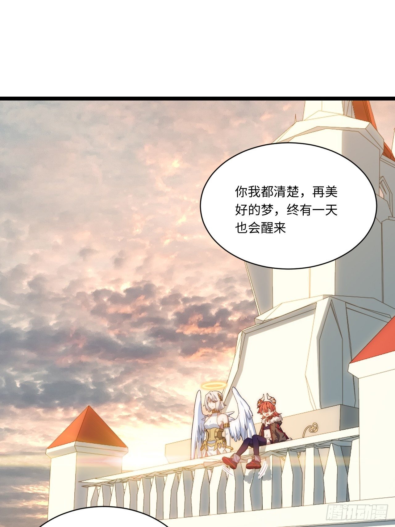 62.美好的梦终将醒来26
