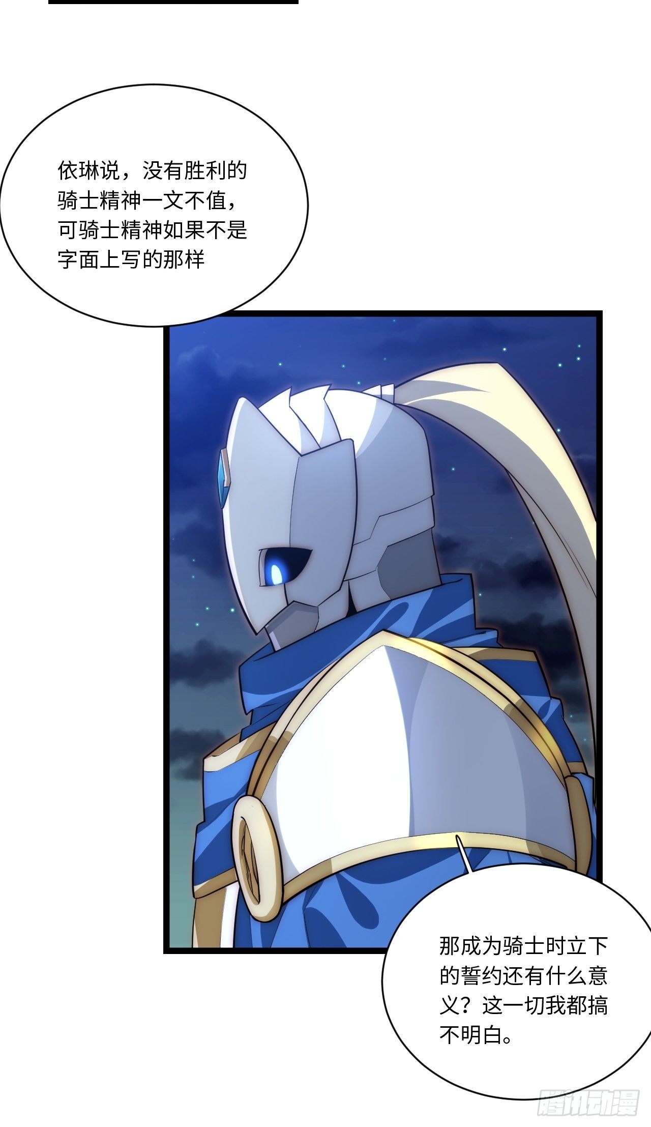 36.雪莱的开解40