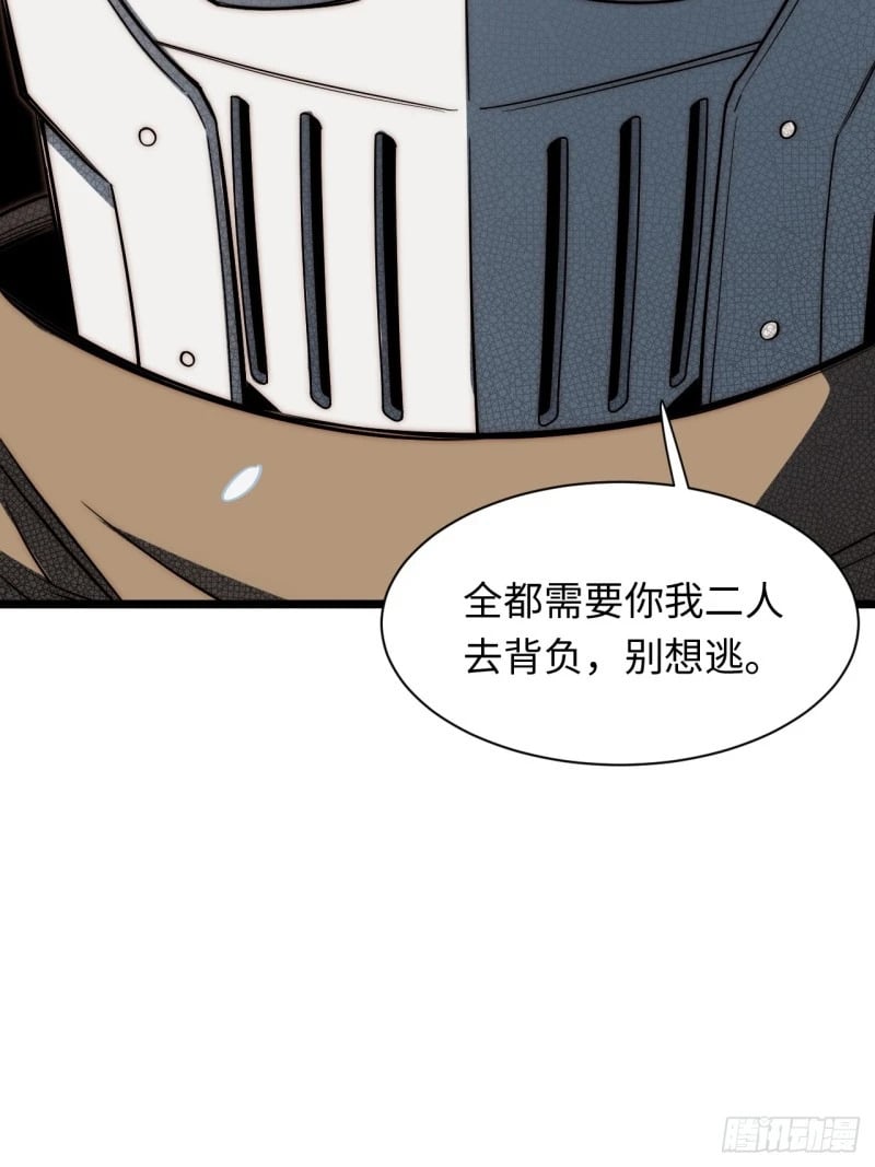 166.责任48