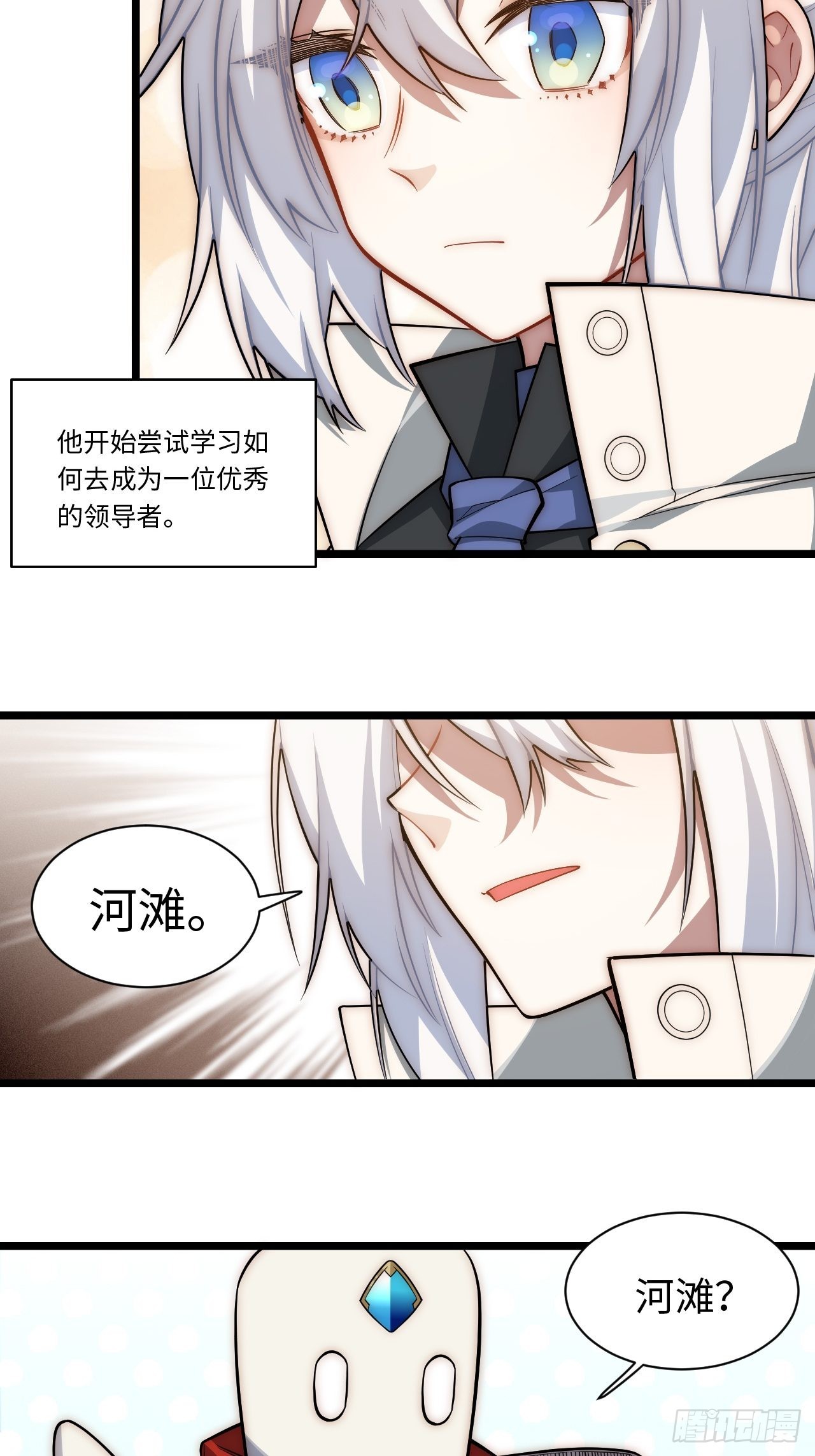104.截然不同的处境22