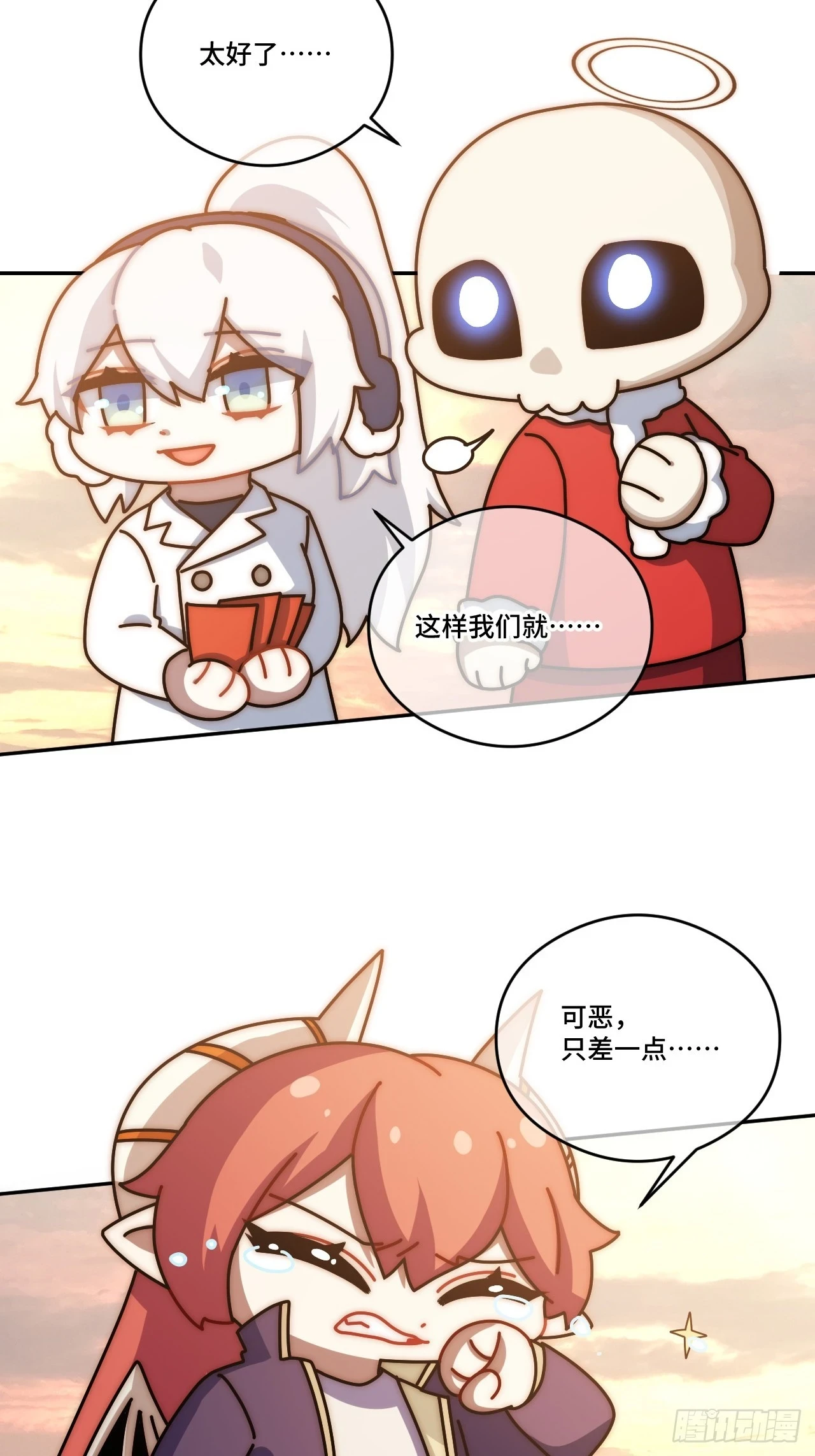 春节番外下篇42