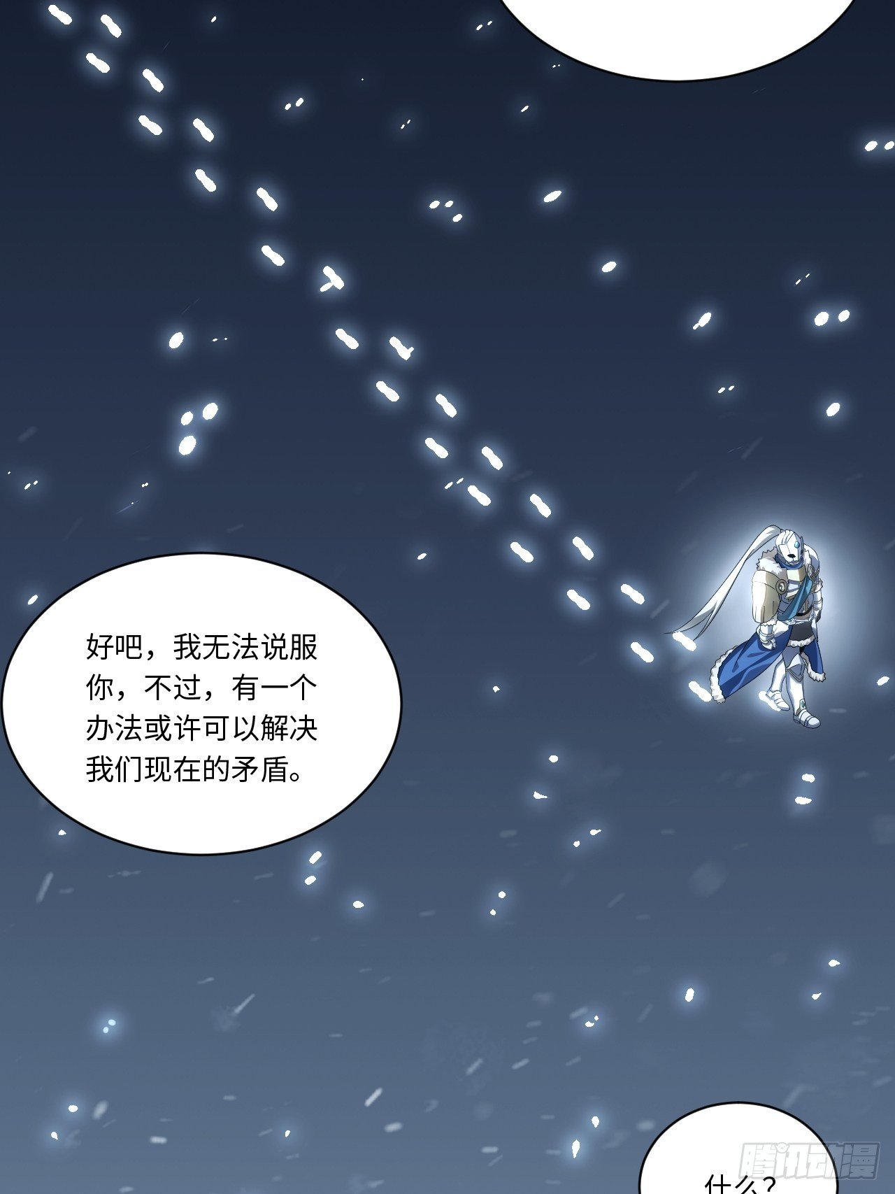 65.国家与个人22