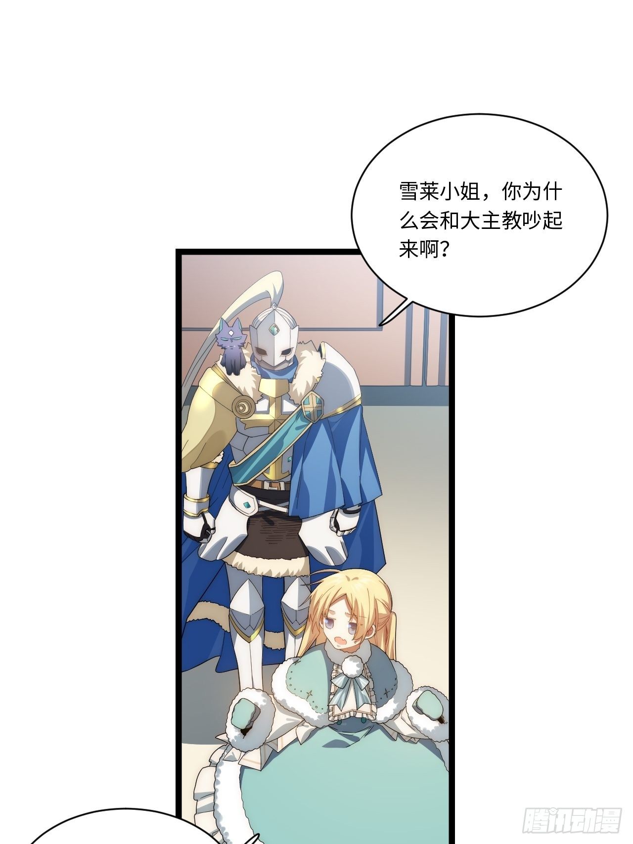 56.想要欺负他30