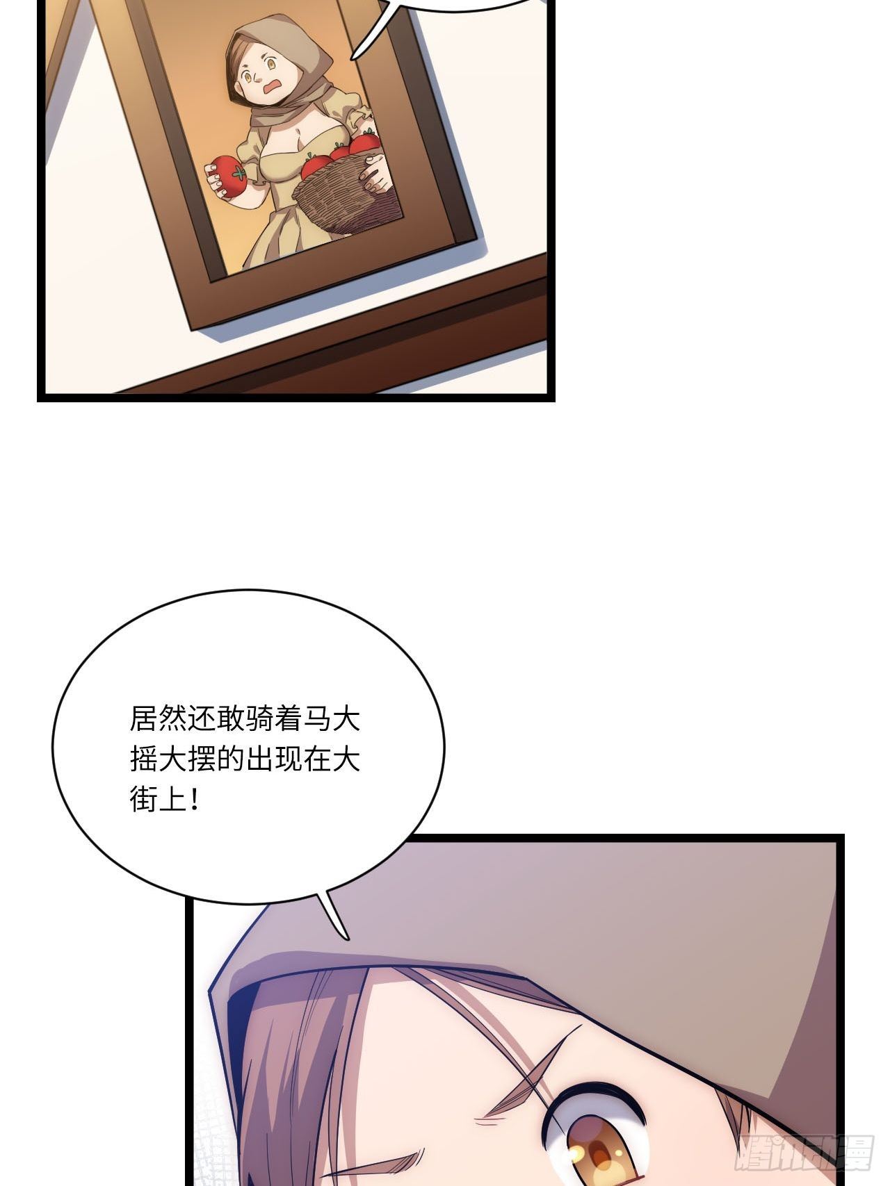 20.针对格雷的“杀招”13