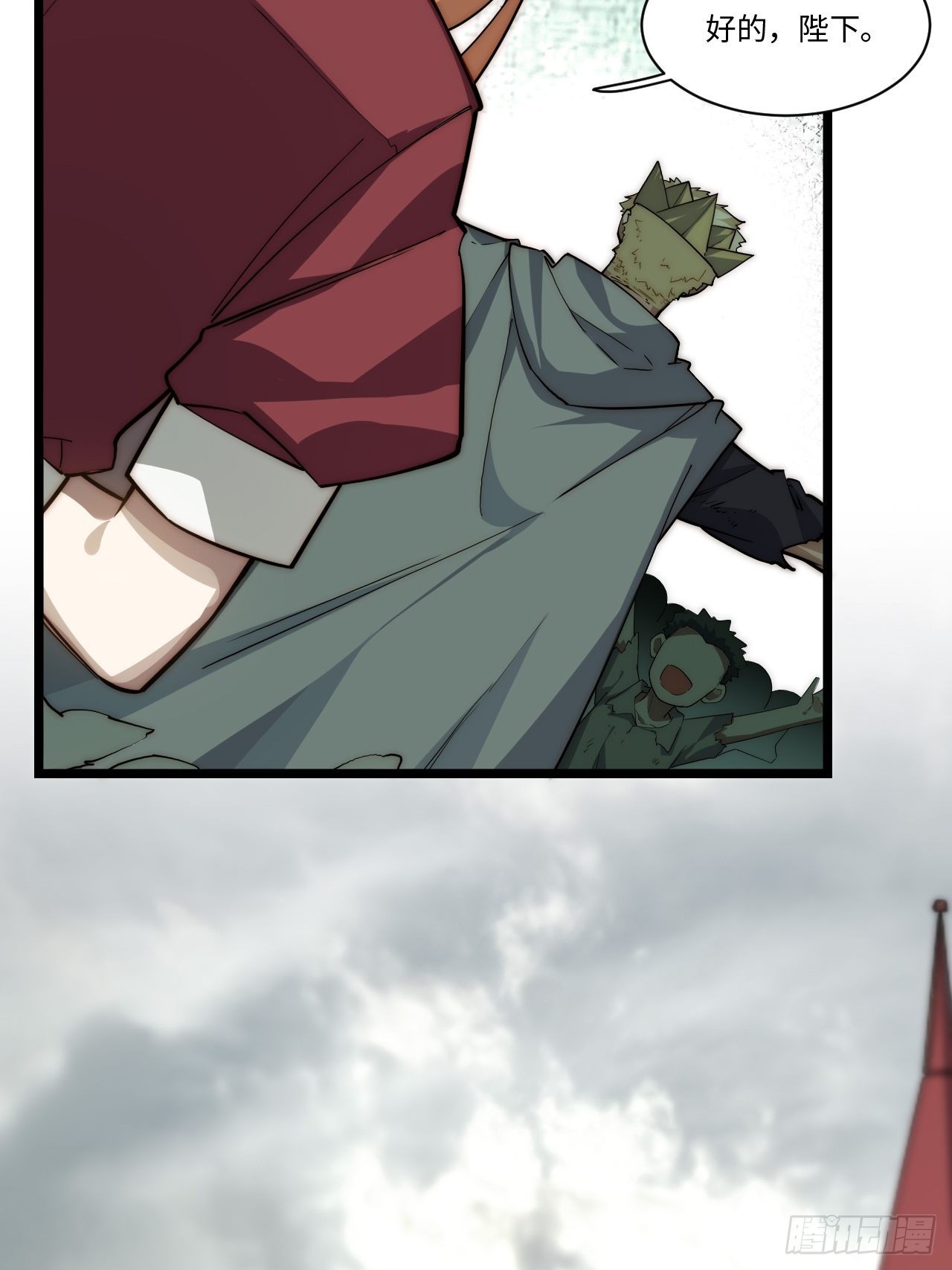 120.疯王亡国26