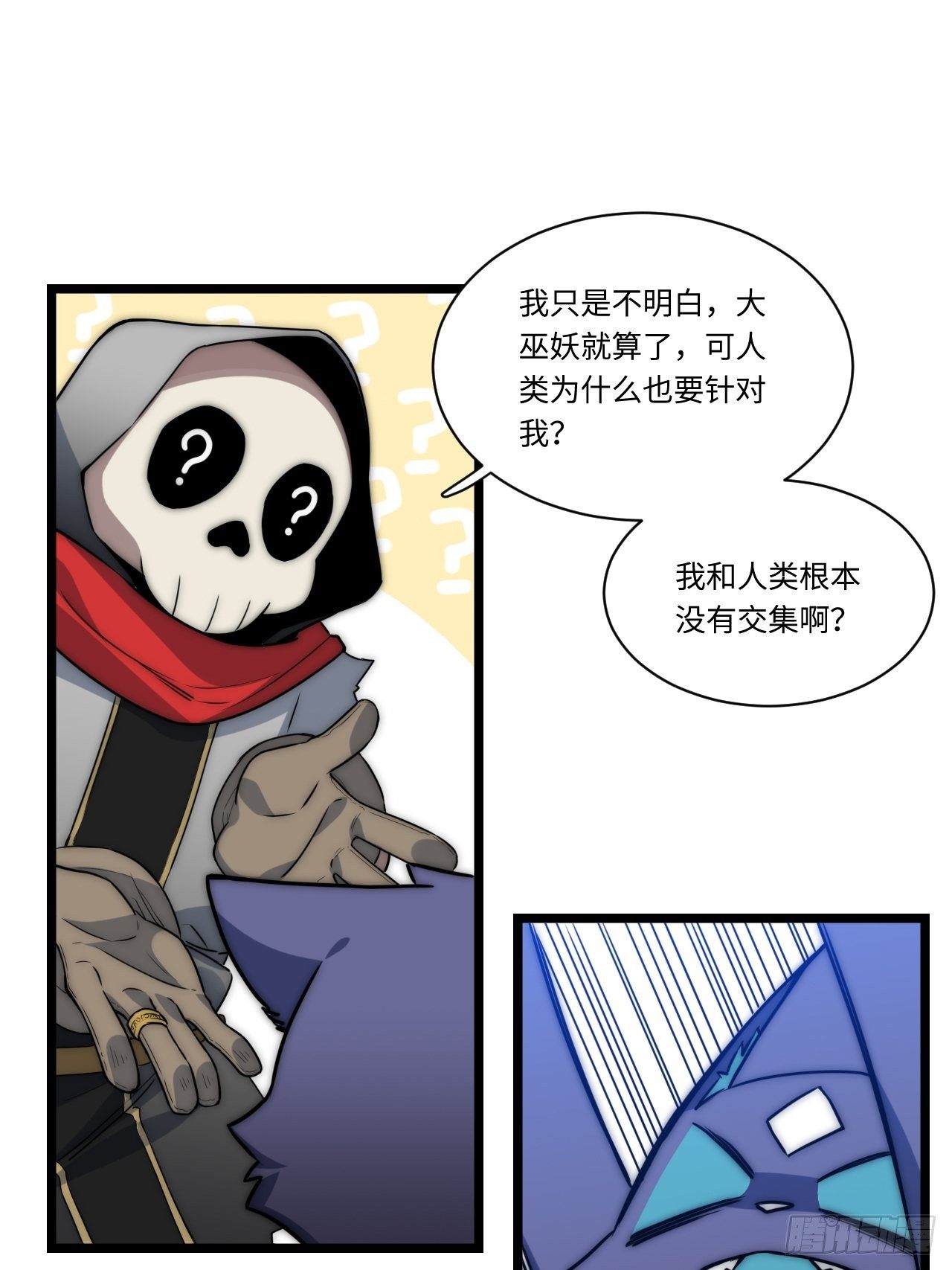 1.巫妖的圣骑士誓言！69