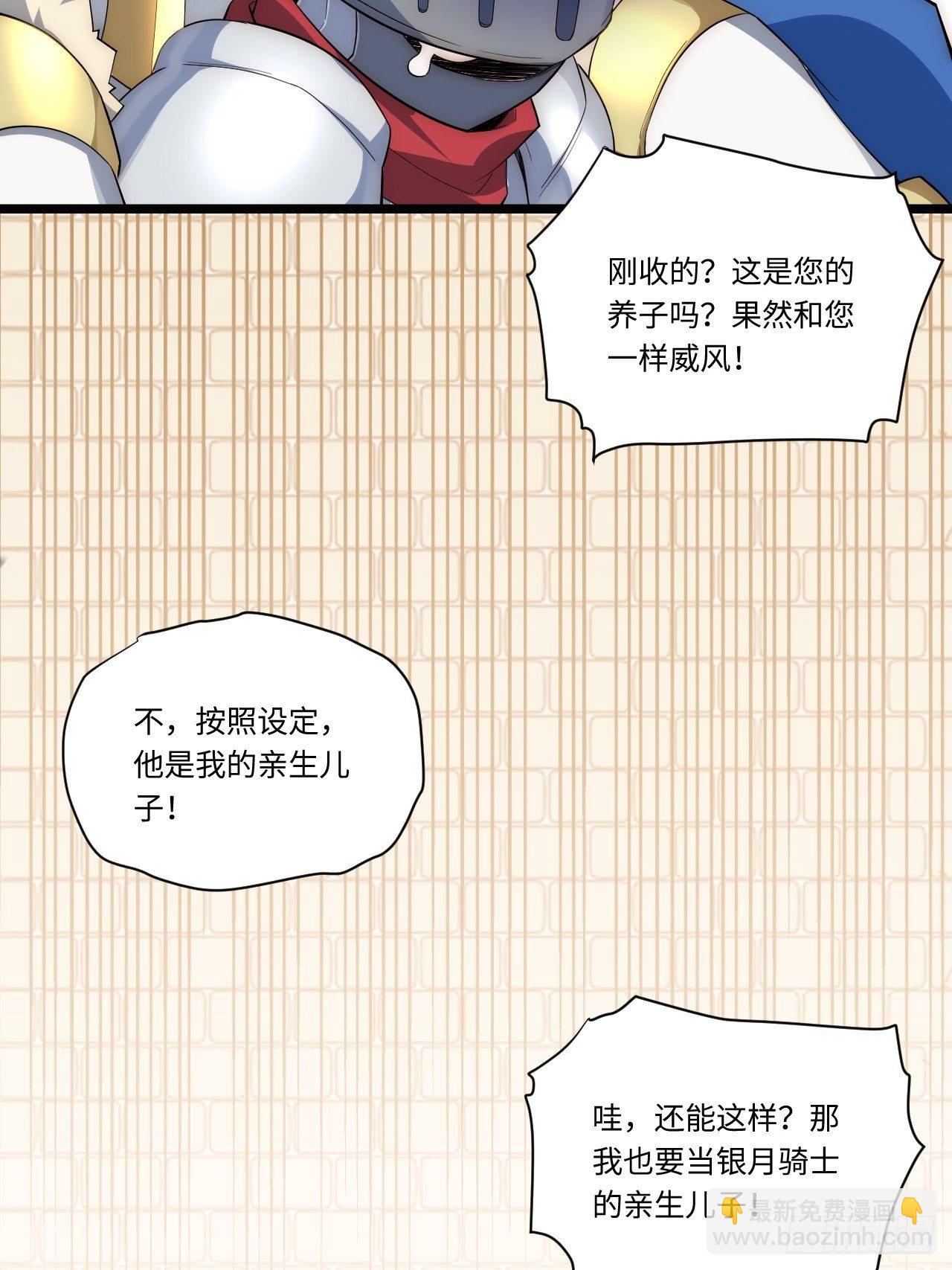 29.初遇凯瑟琳44