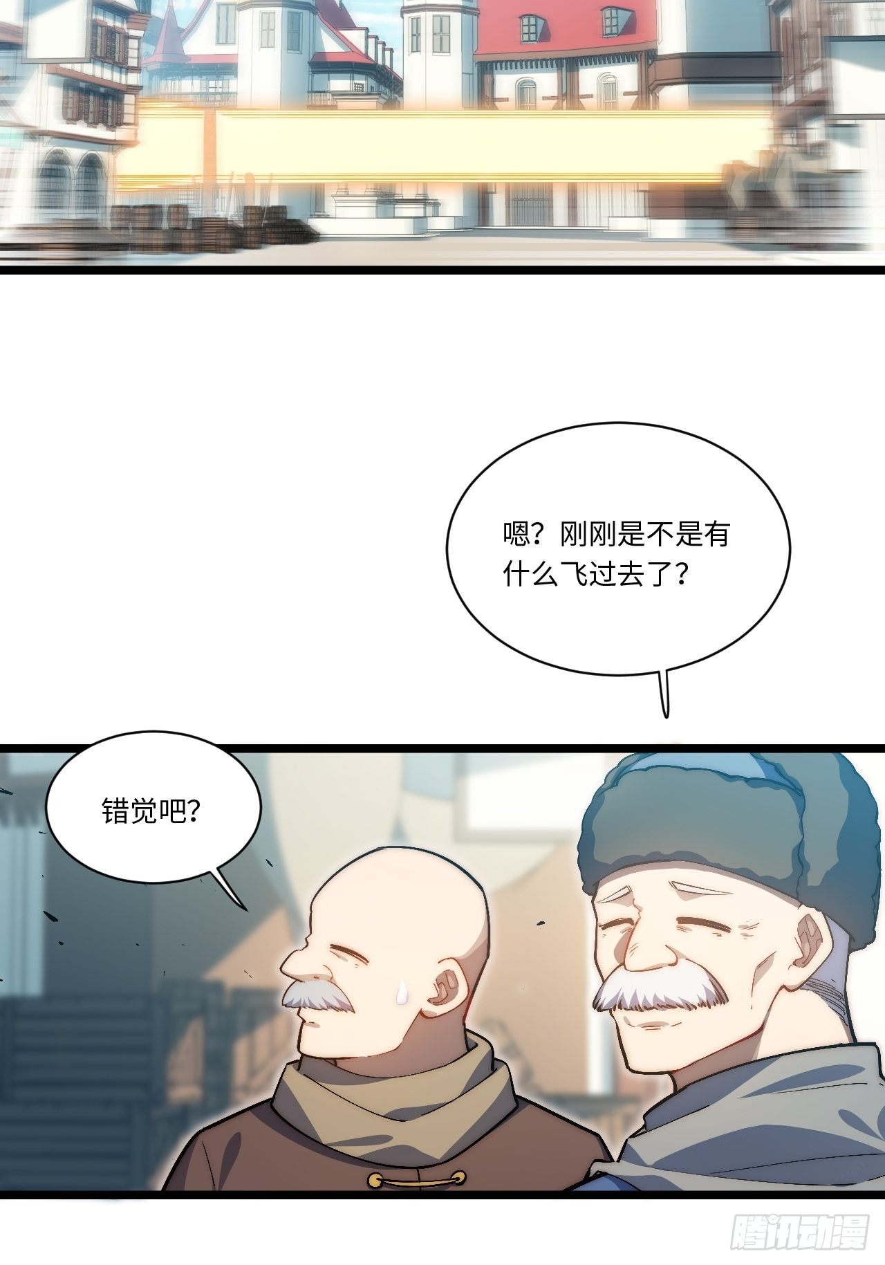 55.恶魔薇薇安34