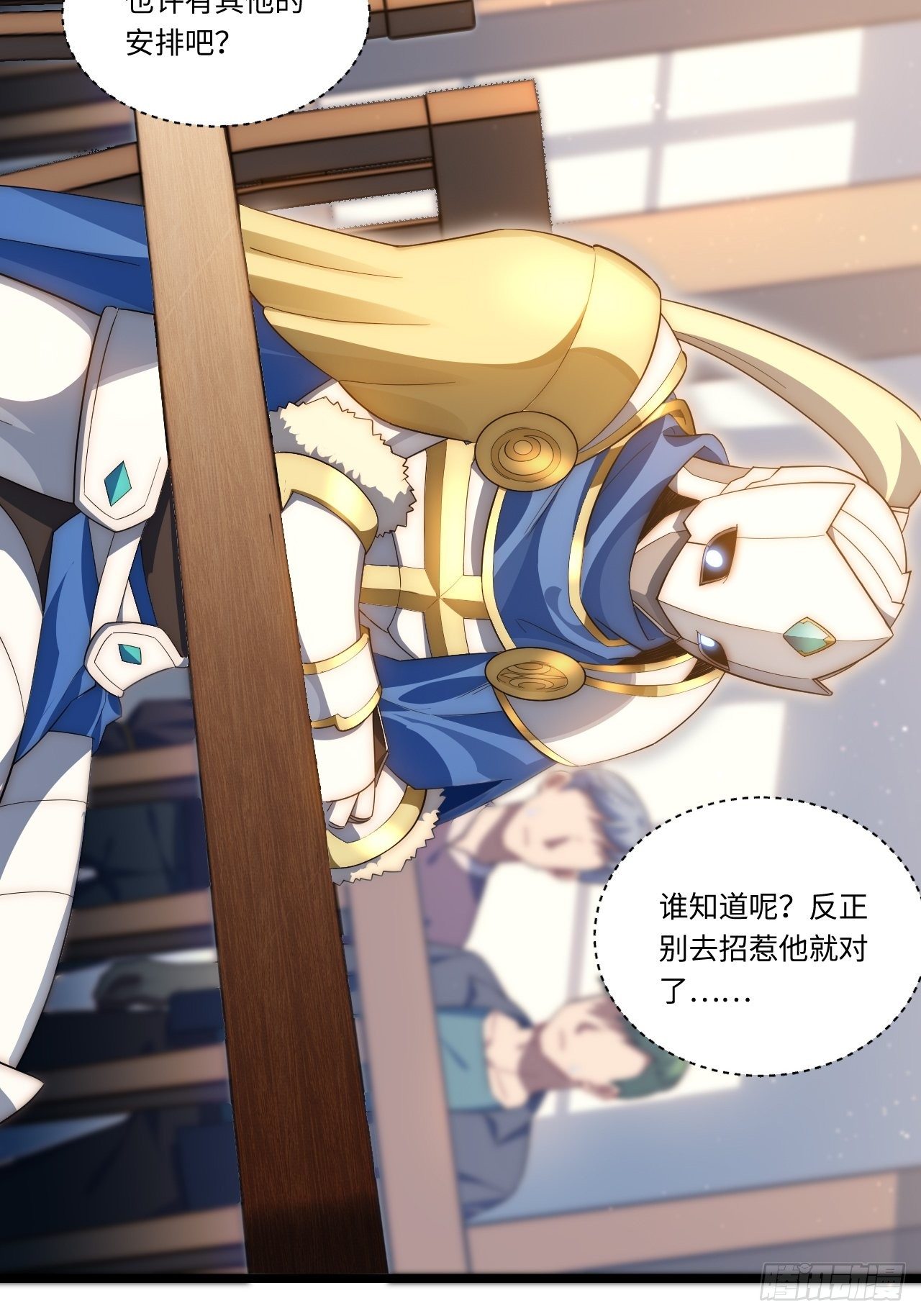 34.选择困境29