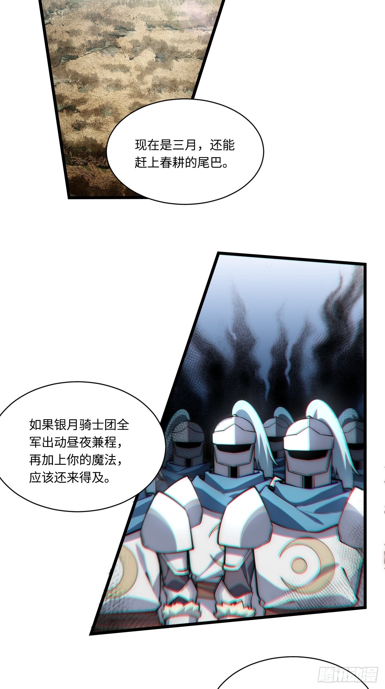 93.治国之策25