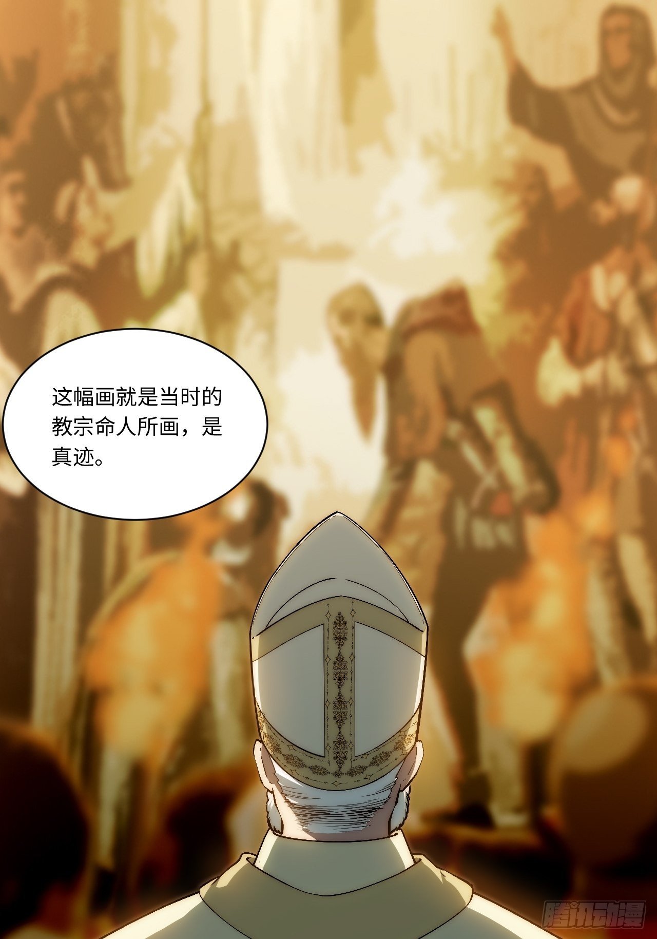 55.恶魔薇薇安27