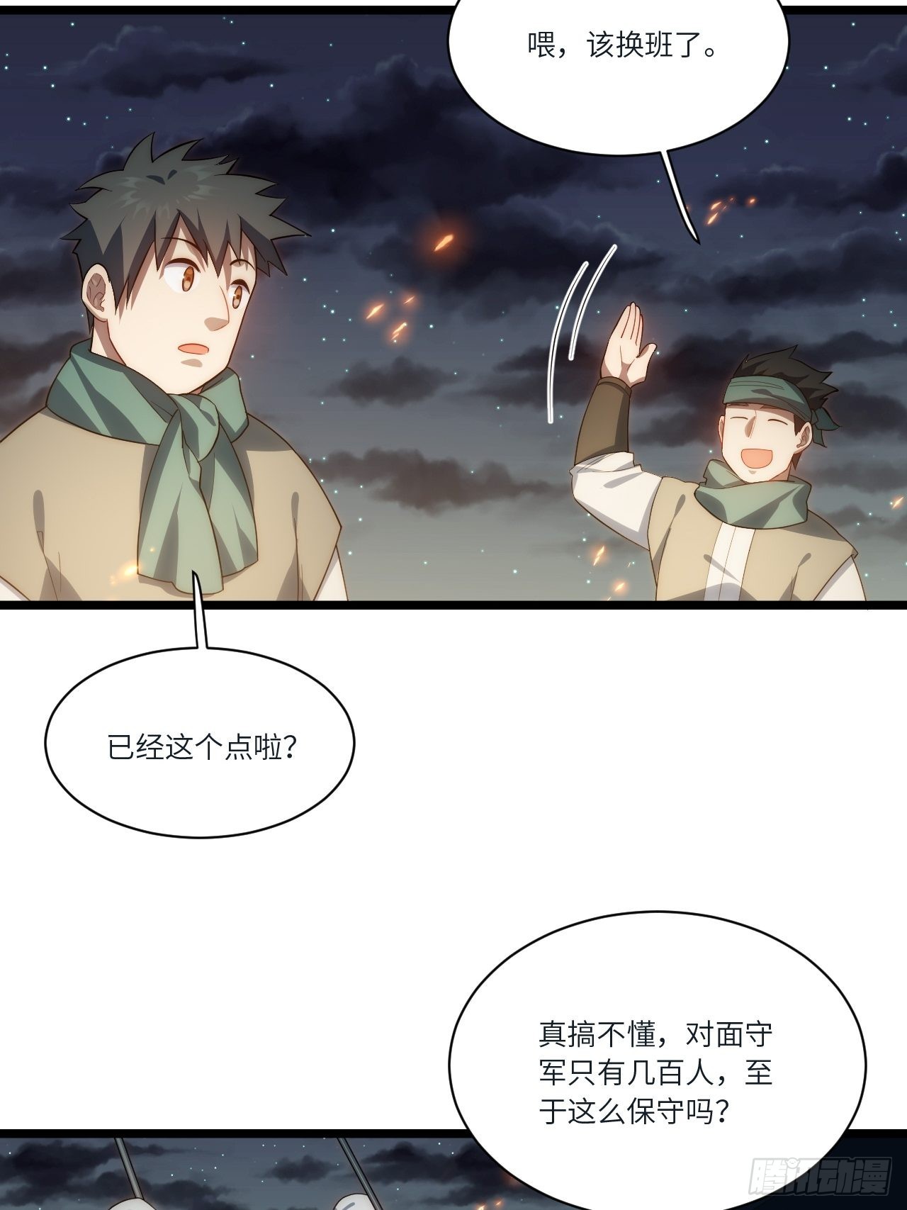 78.解决问题42