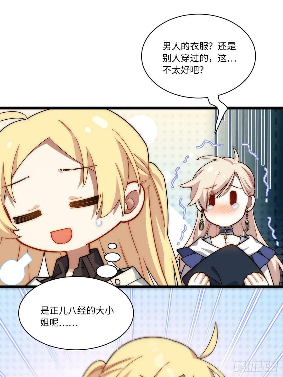 150.逃亡进行时41