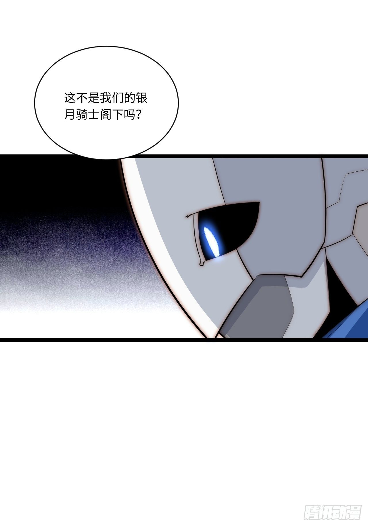 36.雪莱的开解32