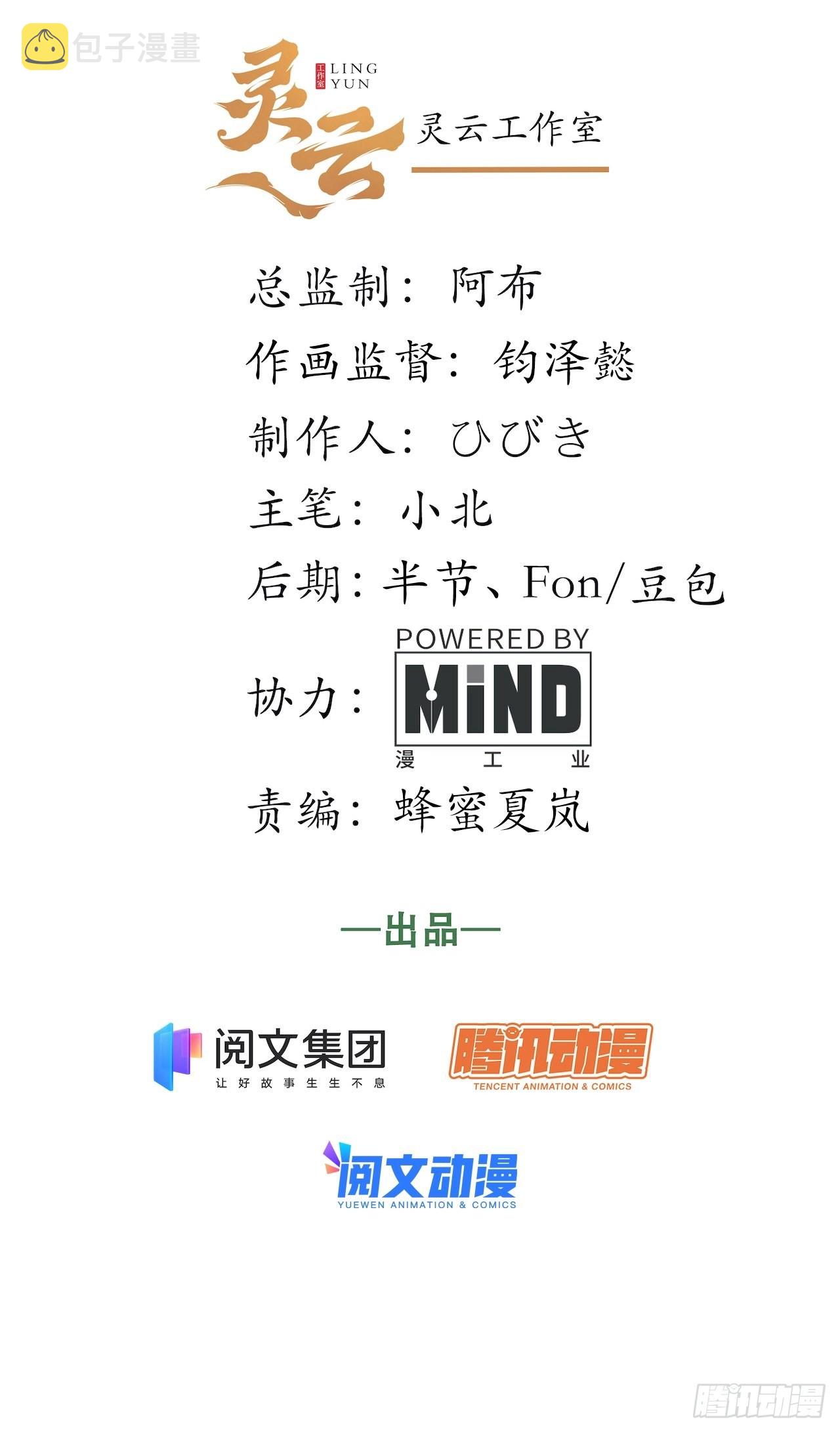 101.路遇拦截1