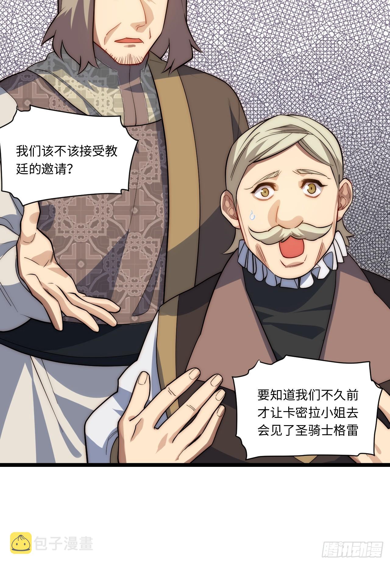 123.子世代登场21
