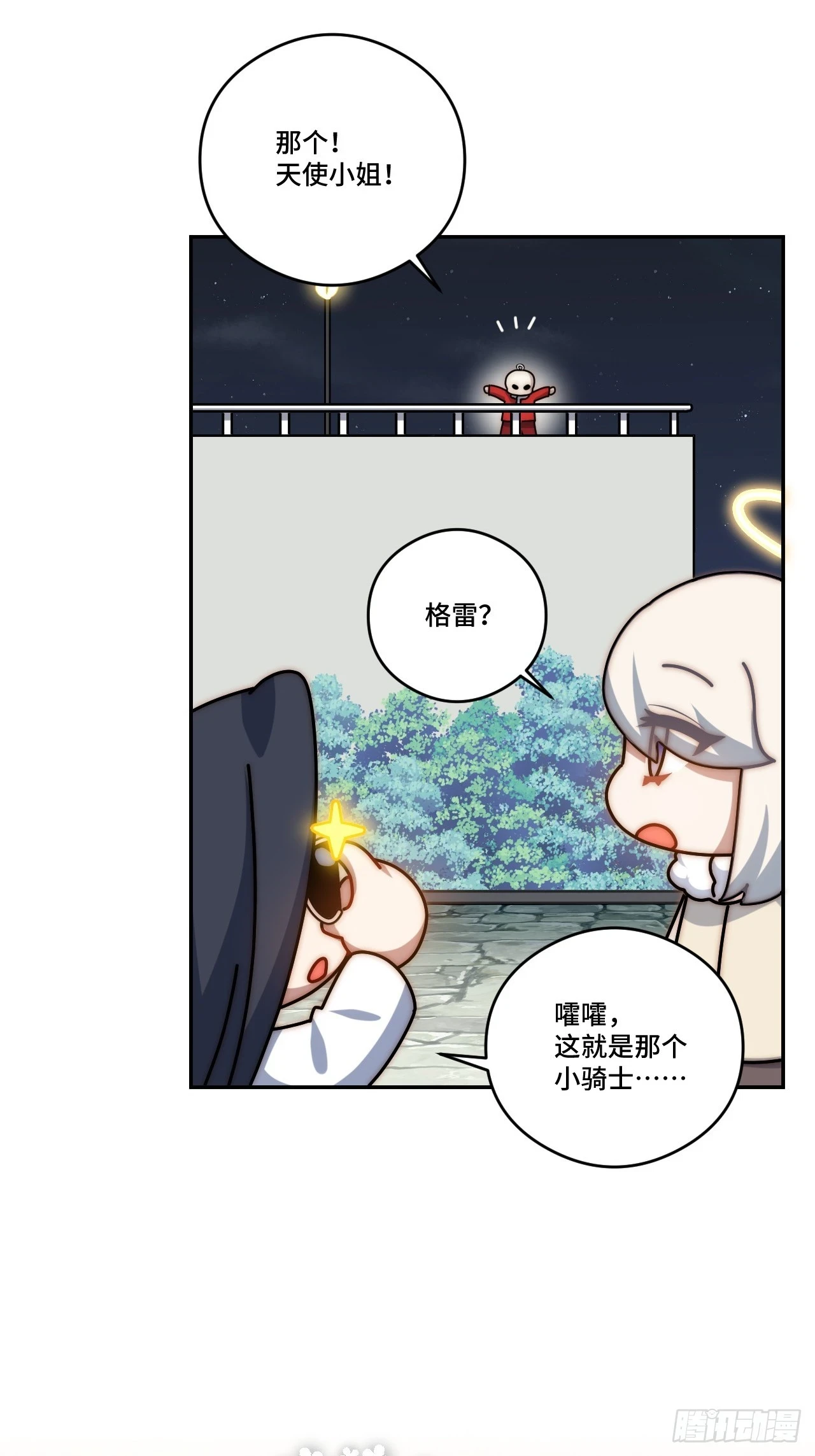 春节番外下篇12