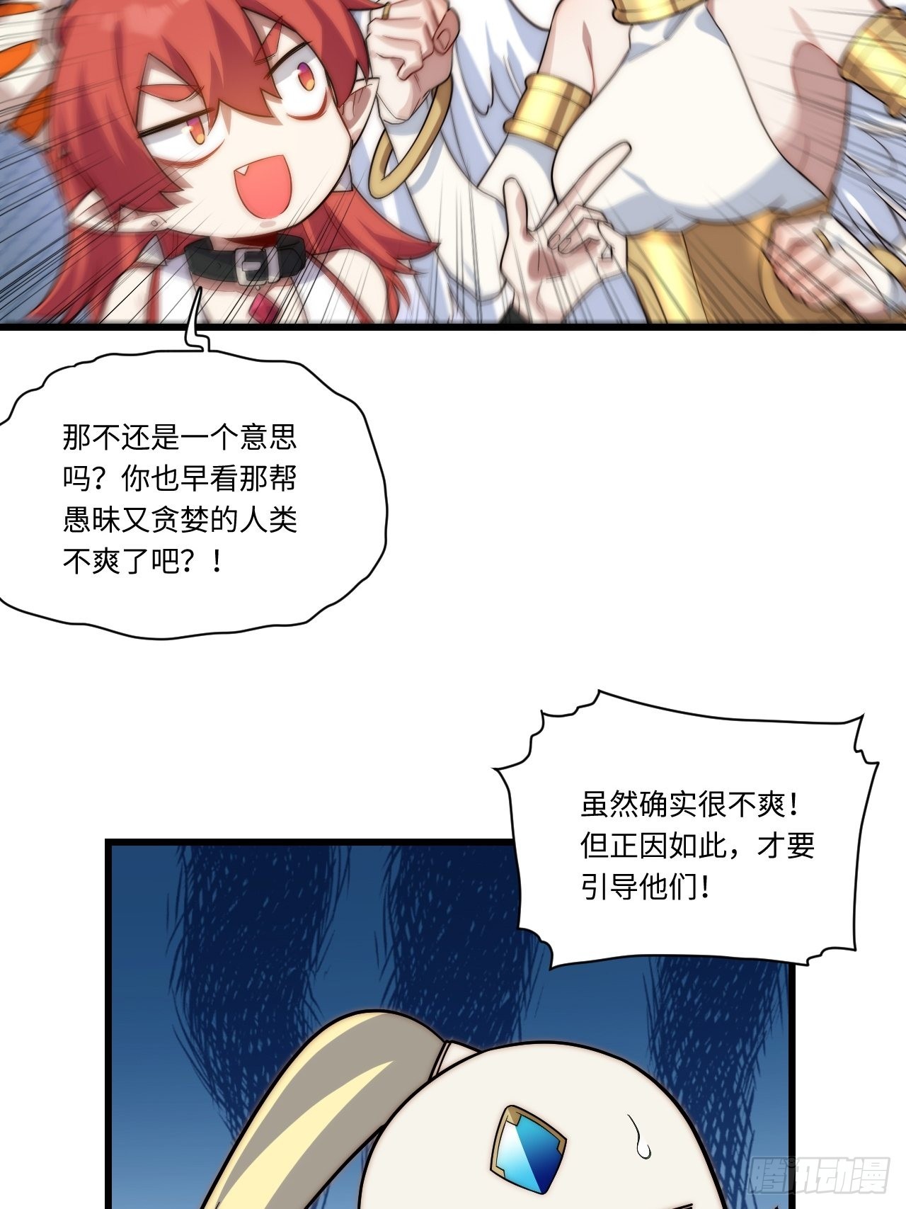 92.反思42