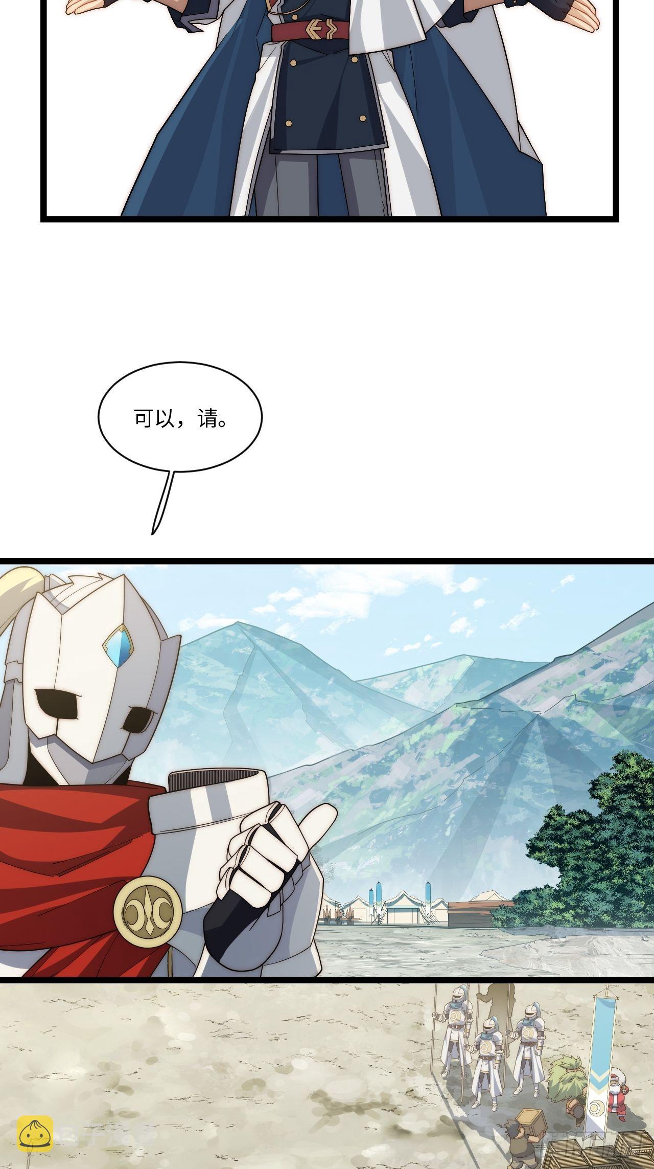 121.殉道者25