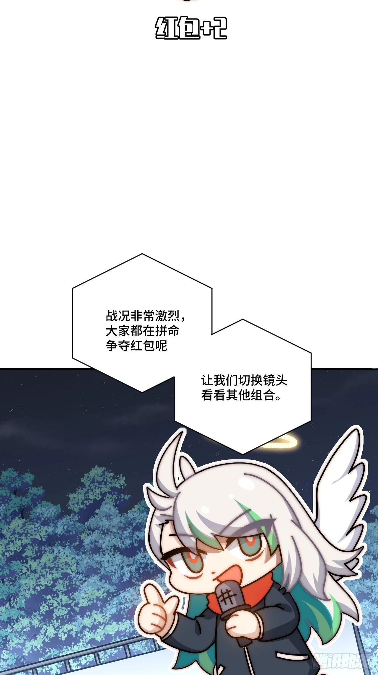 春节番外下篇14