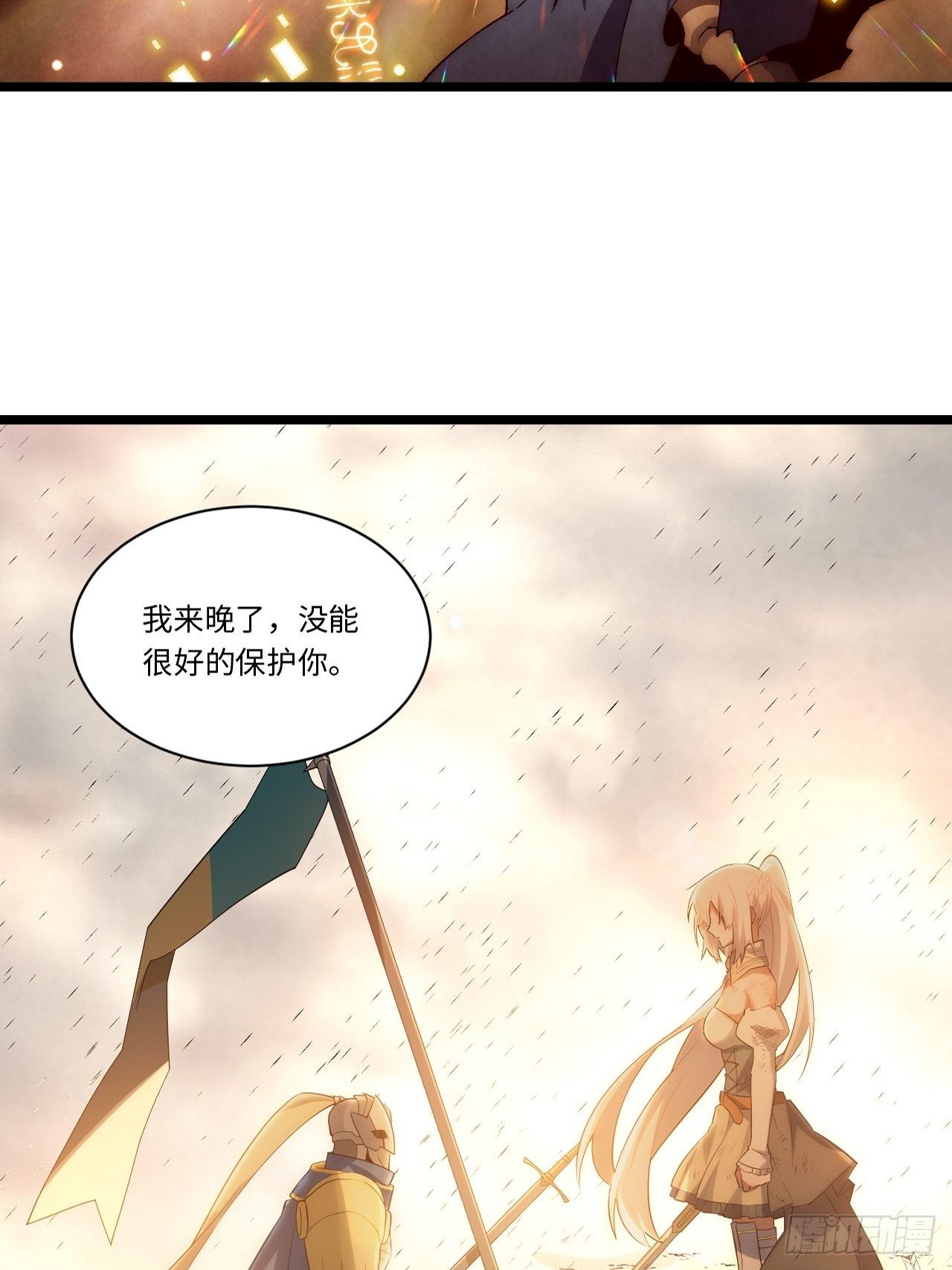 76.两个少女50