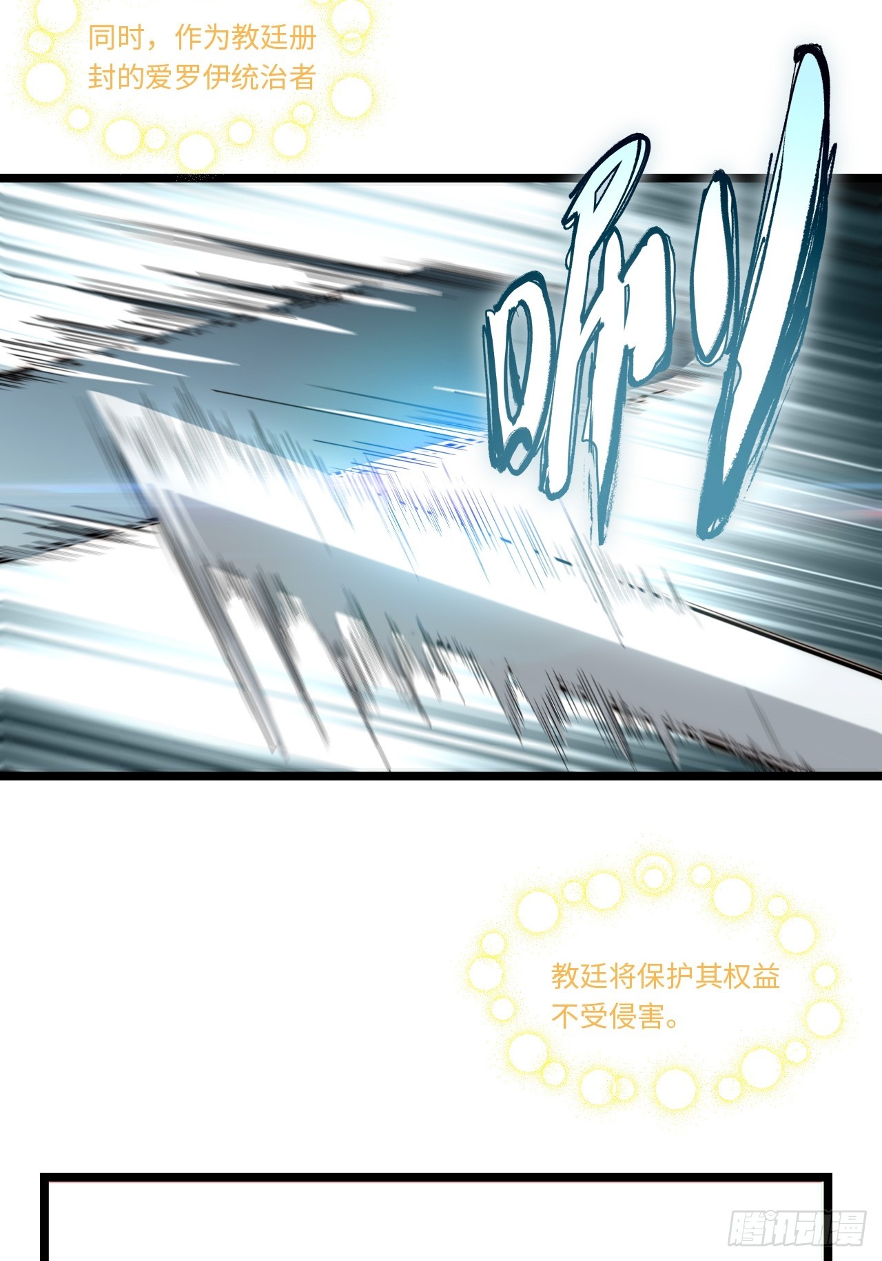 126.兵戎相见54