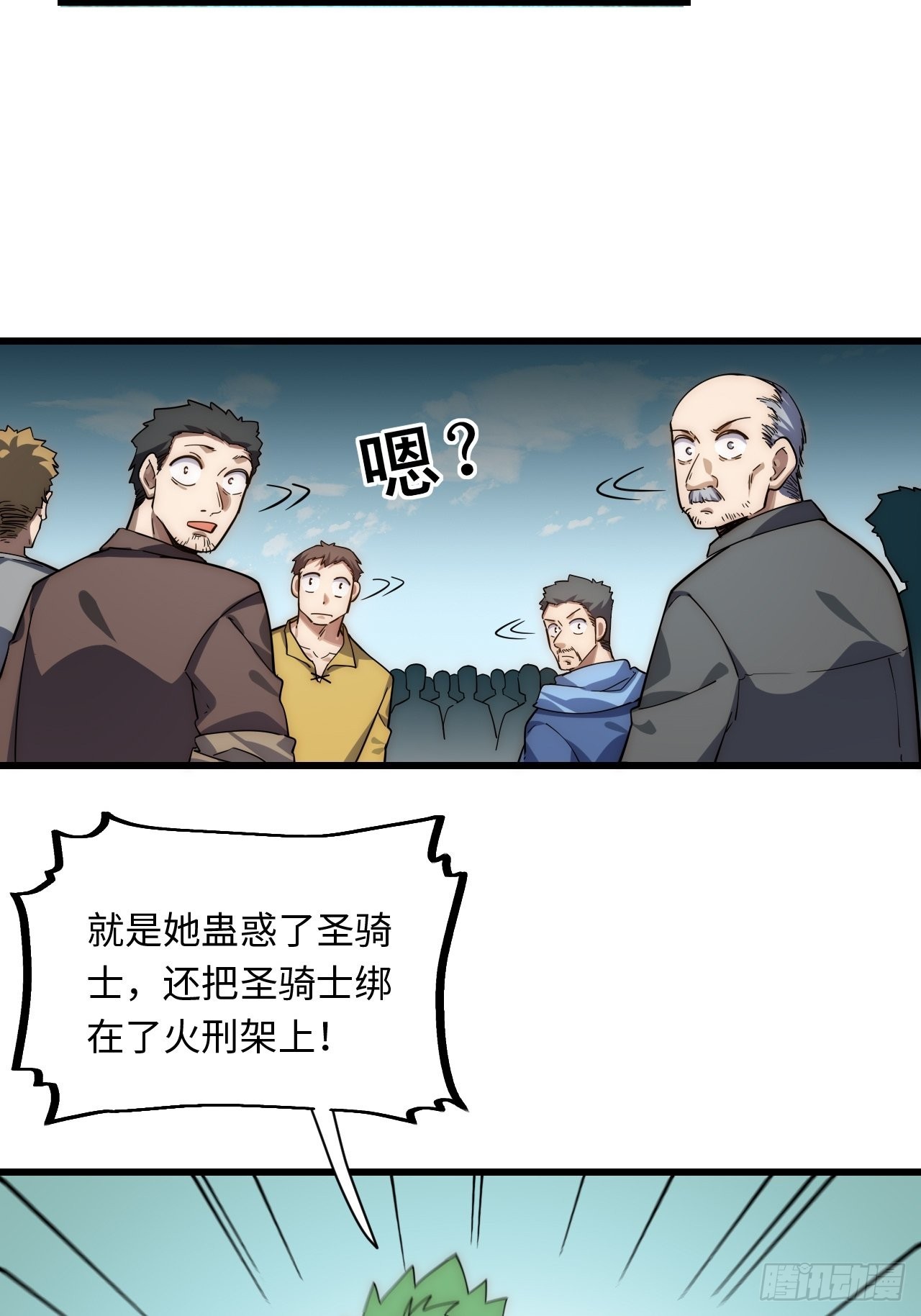 97.异变47