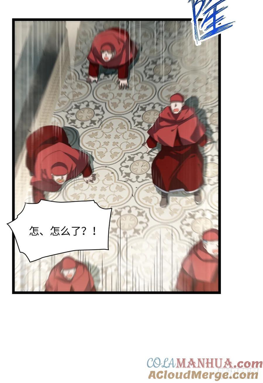 179.逃不掉的正义审判30