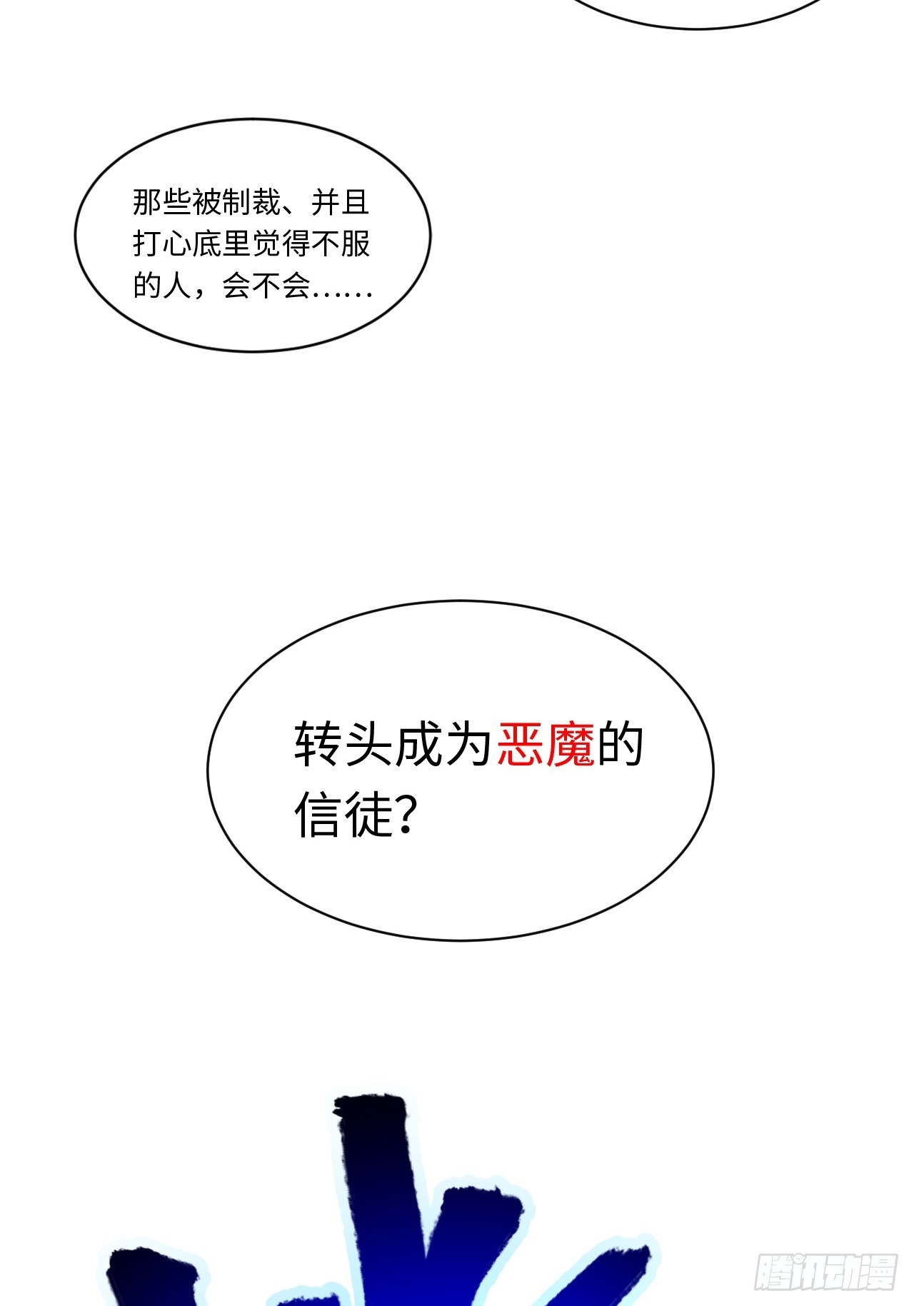 131.被逆转的局势43