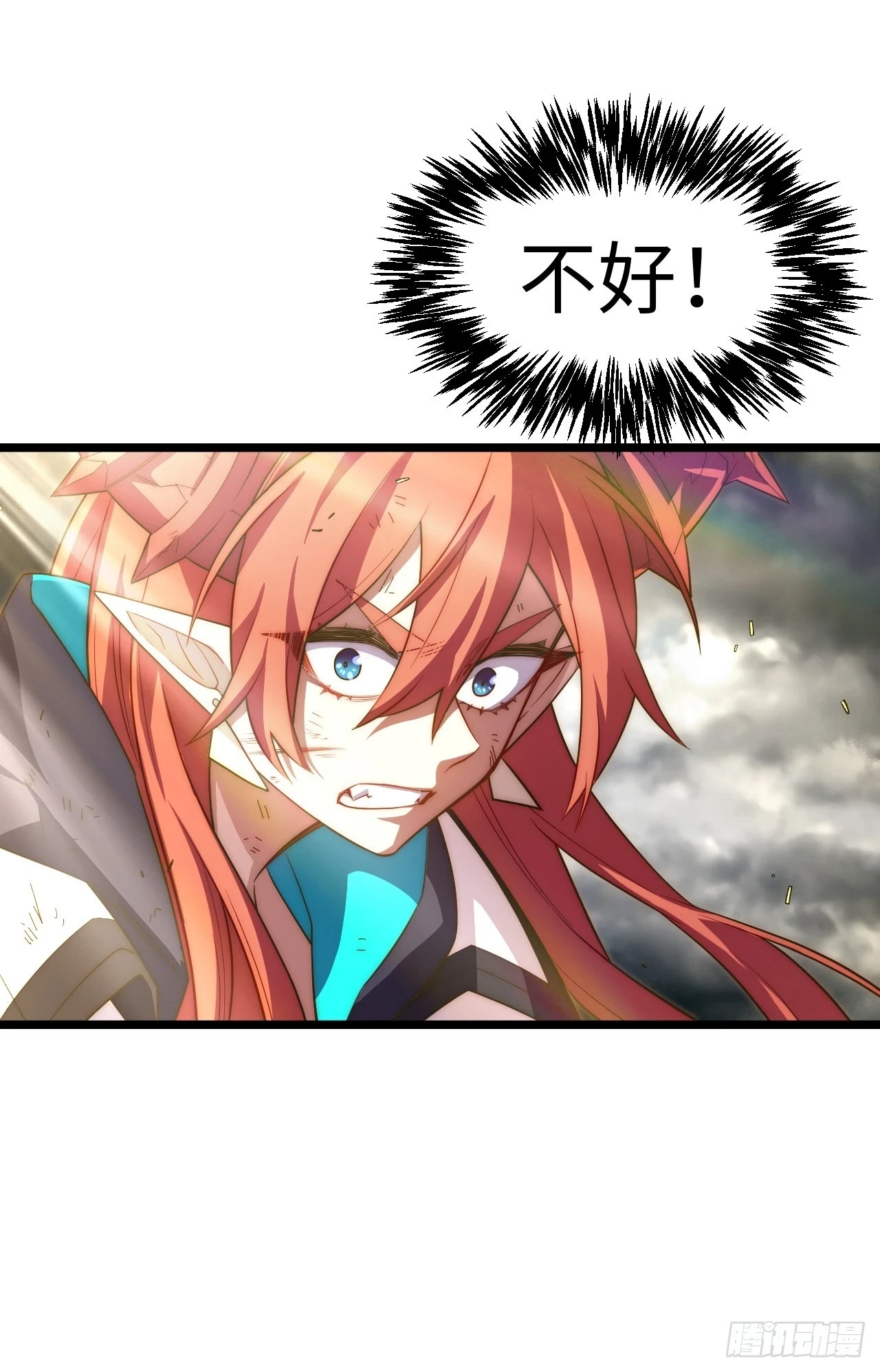 143.薇薇安的请求21