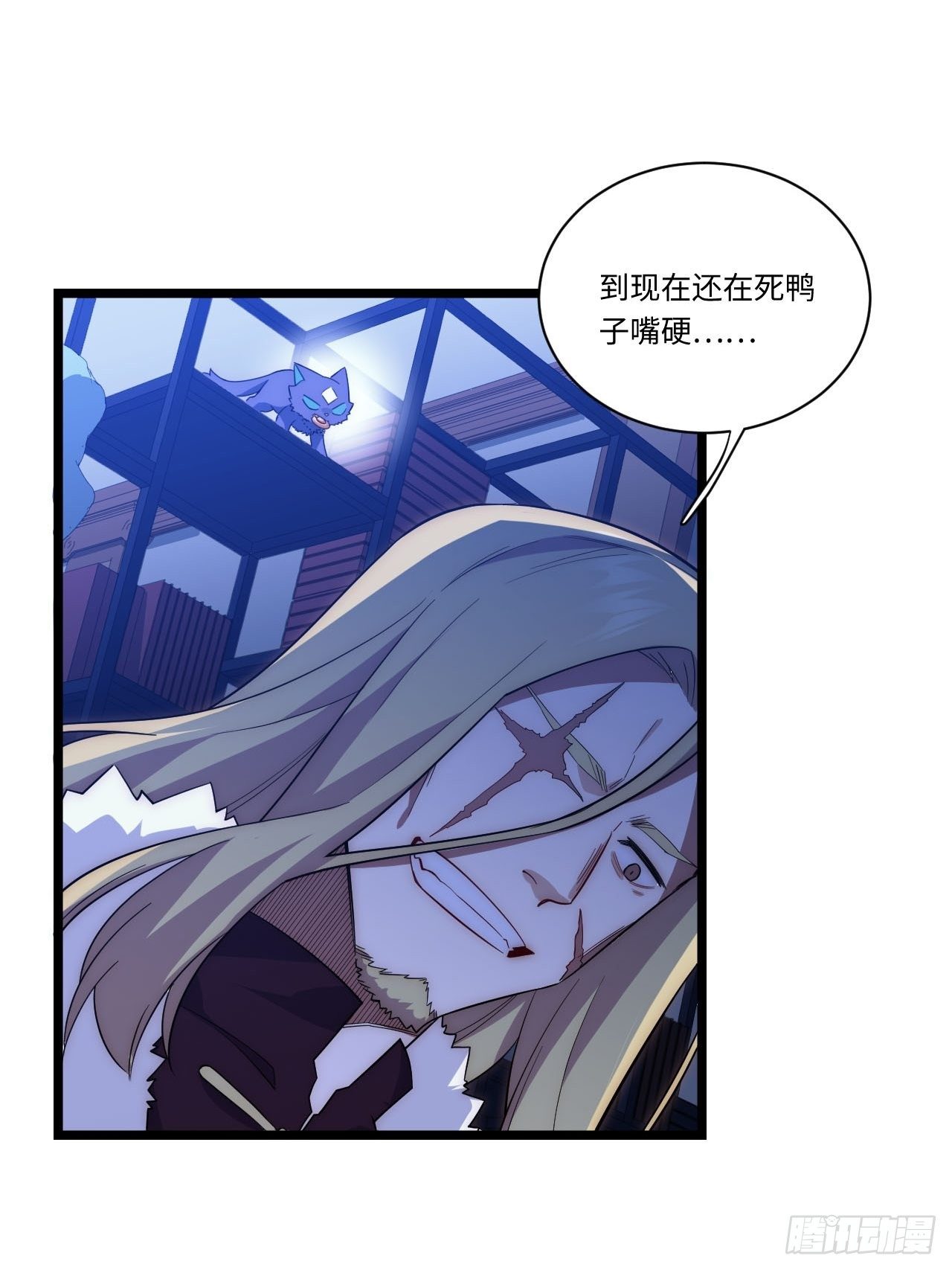 24.将计就计33
