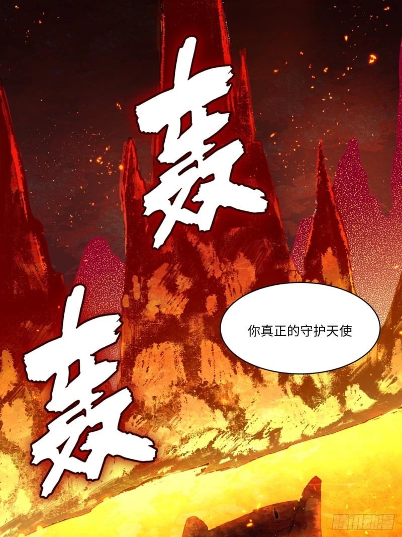 169.没脑袋的骷髅！？59