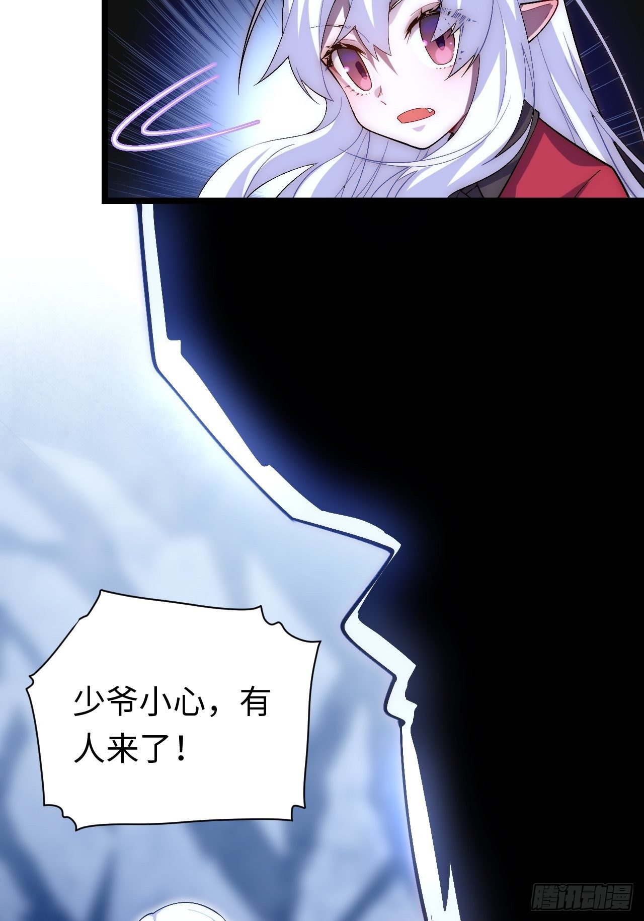 48.出发狮王都38