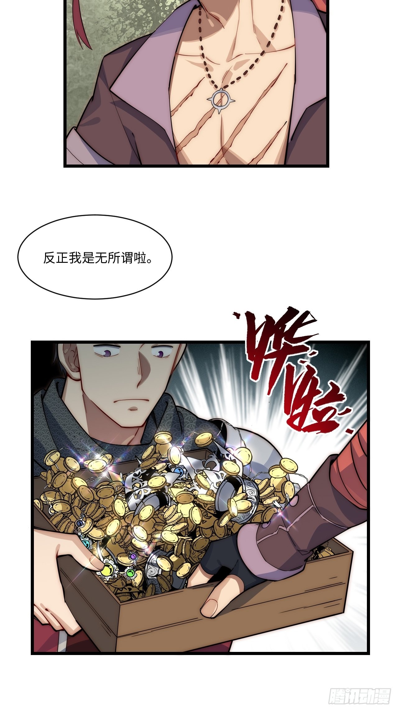 97.异变18