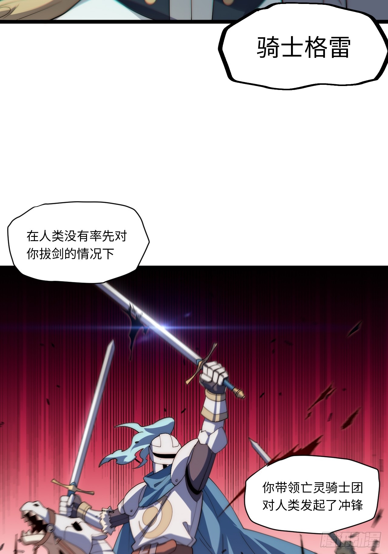 127.正义的代价9
