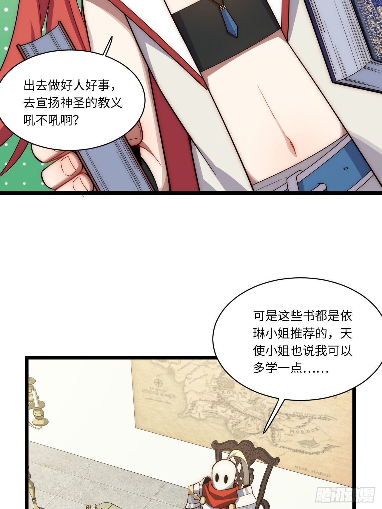 109.求知欲40