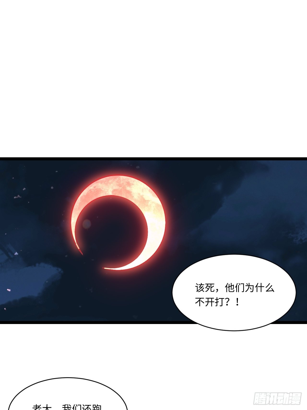 117.如意算盘36
