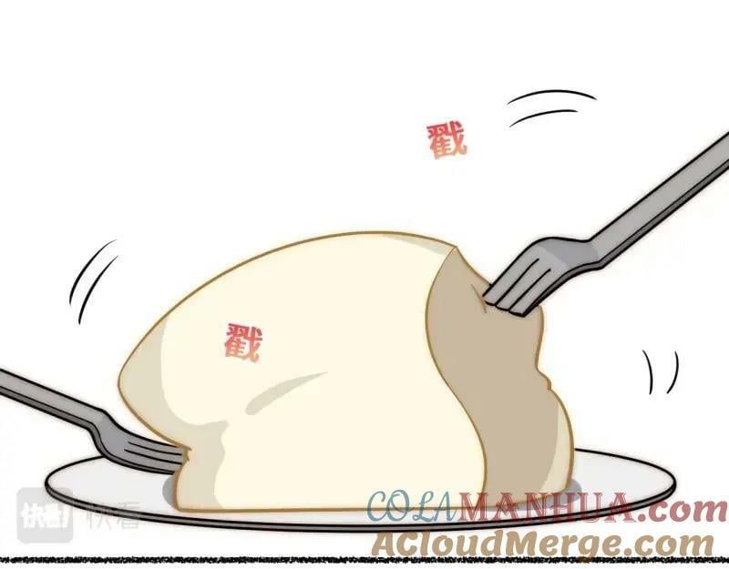 第175话 故意掉落的番外（上）108